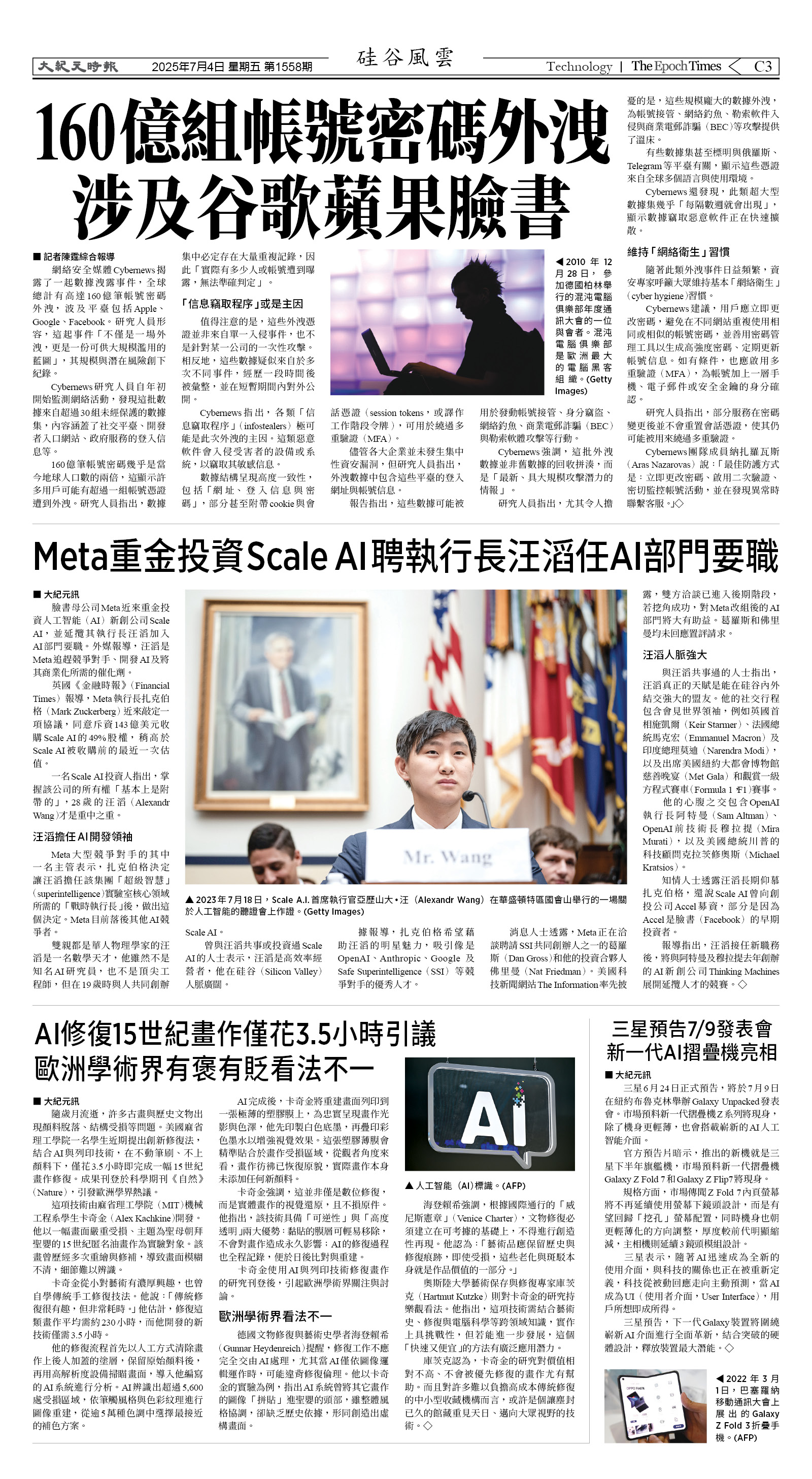 [Djyatl_1558 [PageDate_yyyy]0704_C03SecCode]03_CMYK.jpg