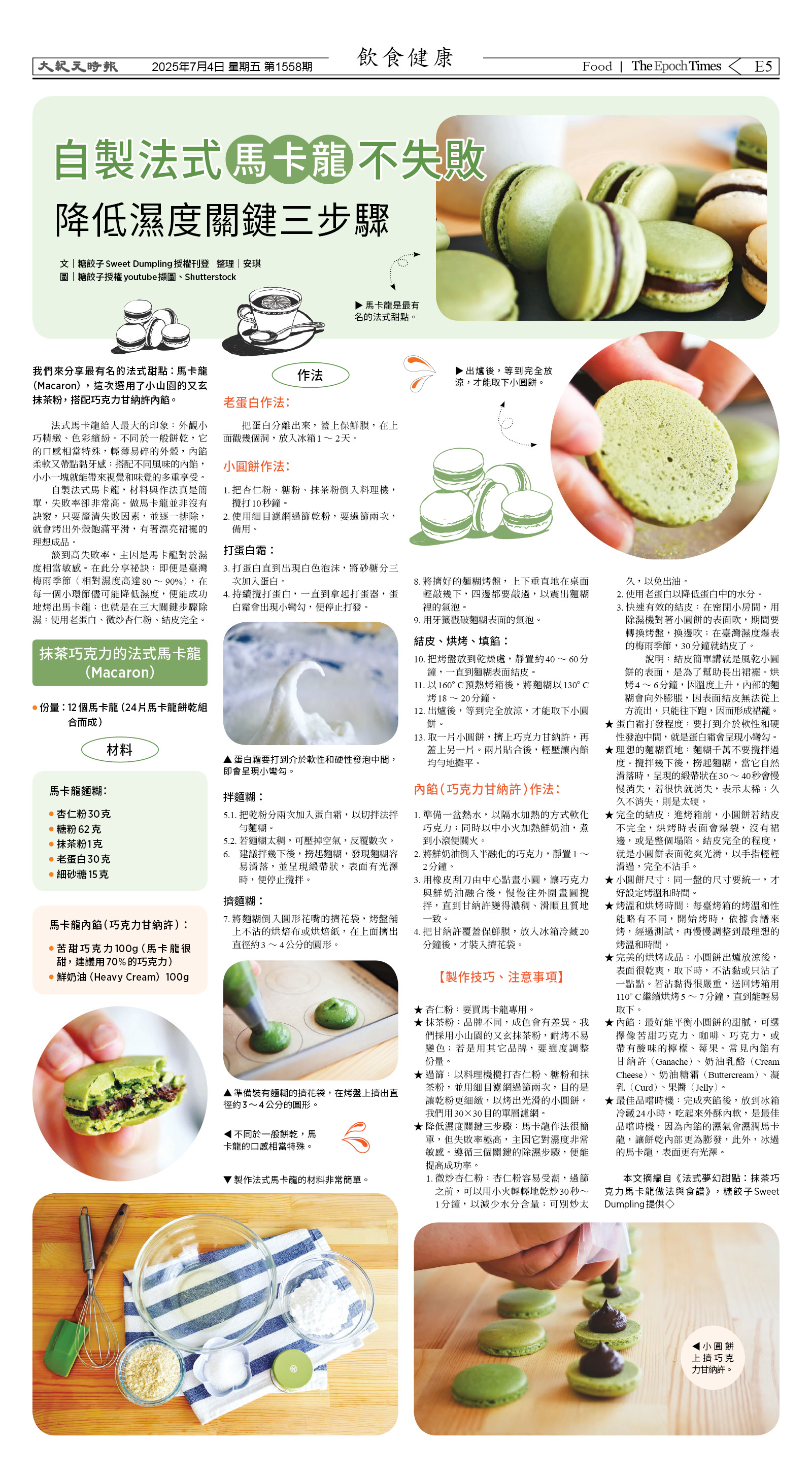 [Djyatl_1558 [PageDate_yyyy]0704_E05SecCode]05_CMYK.jpg