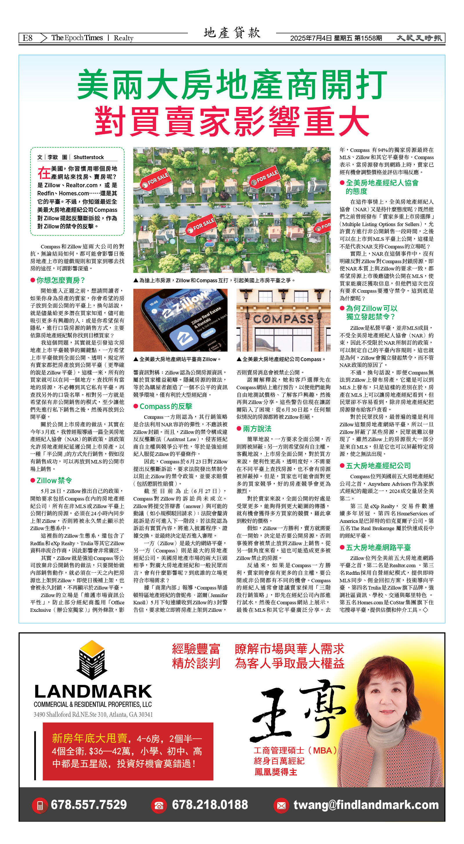 [Djyatl_1558 [PageDate_yyyy]0704_E08SecCode]08_CMYK.jpg