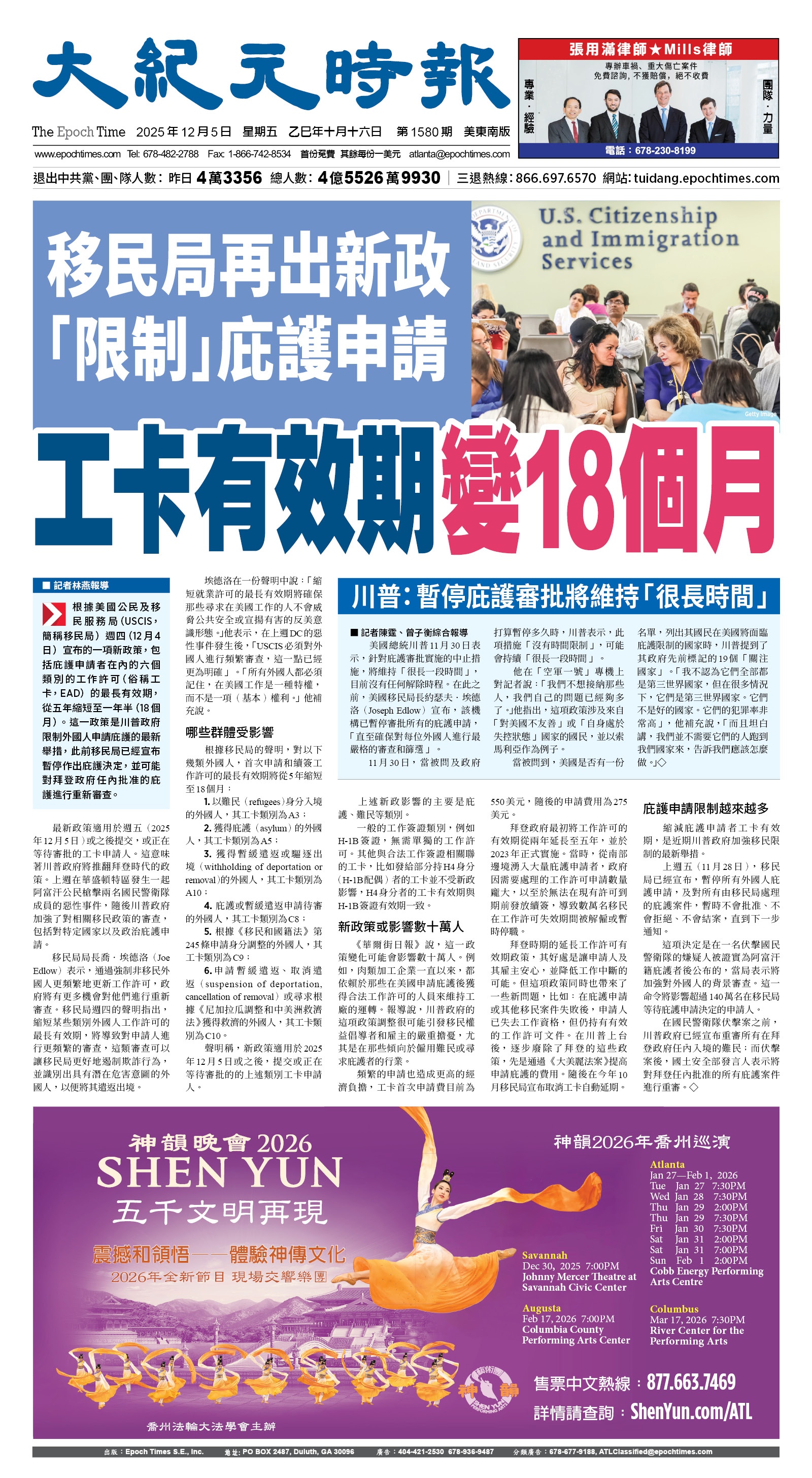 Djyatl_1580 20251205_A01.jpg