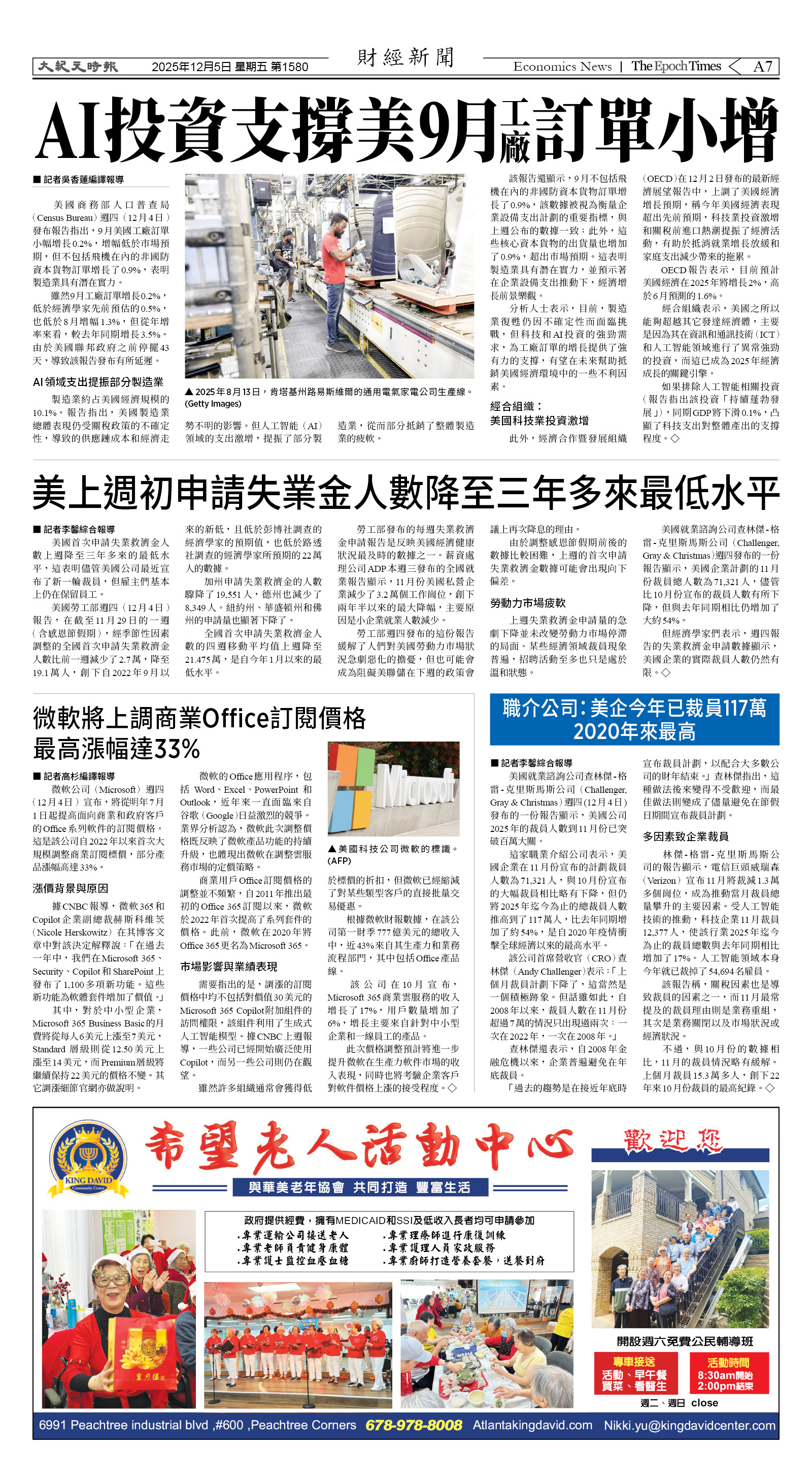 Djyatl_1580 20251205_A07.jpg