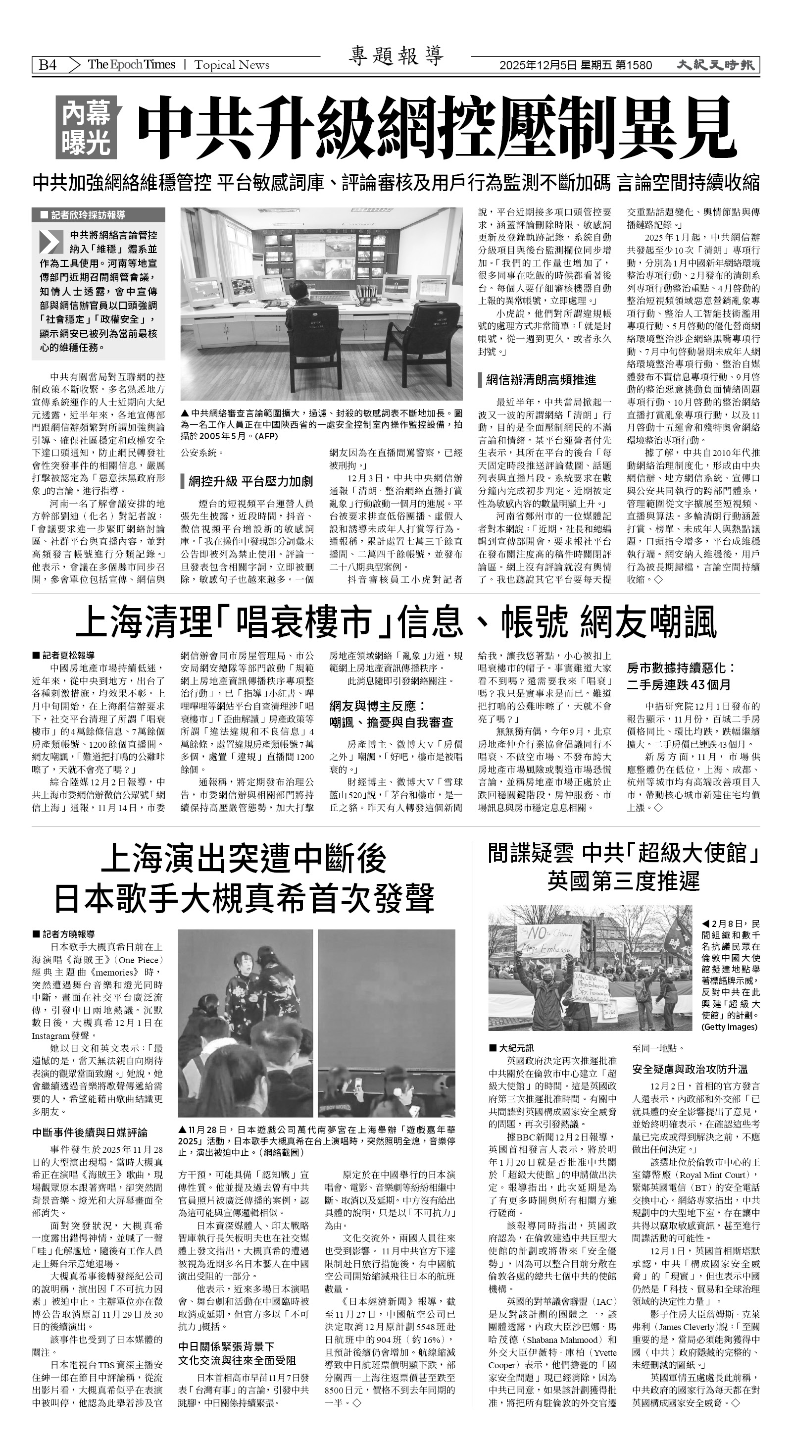 Djyatl_1580 20251205_B04.jpg