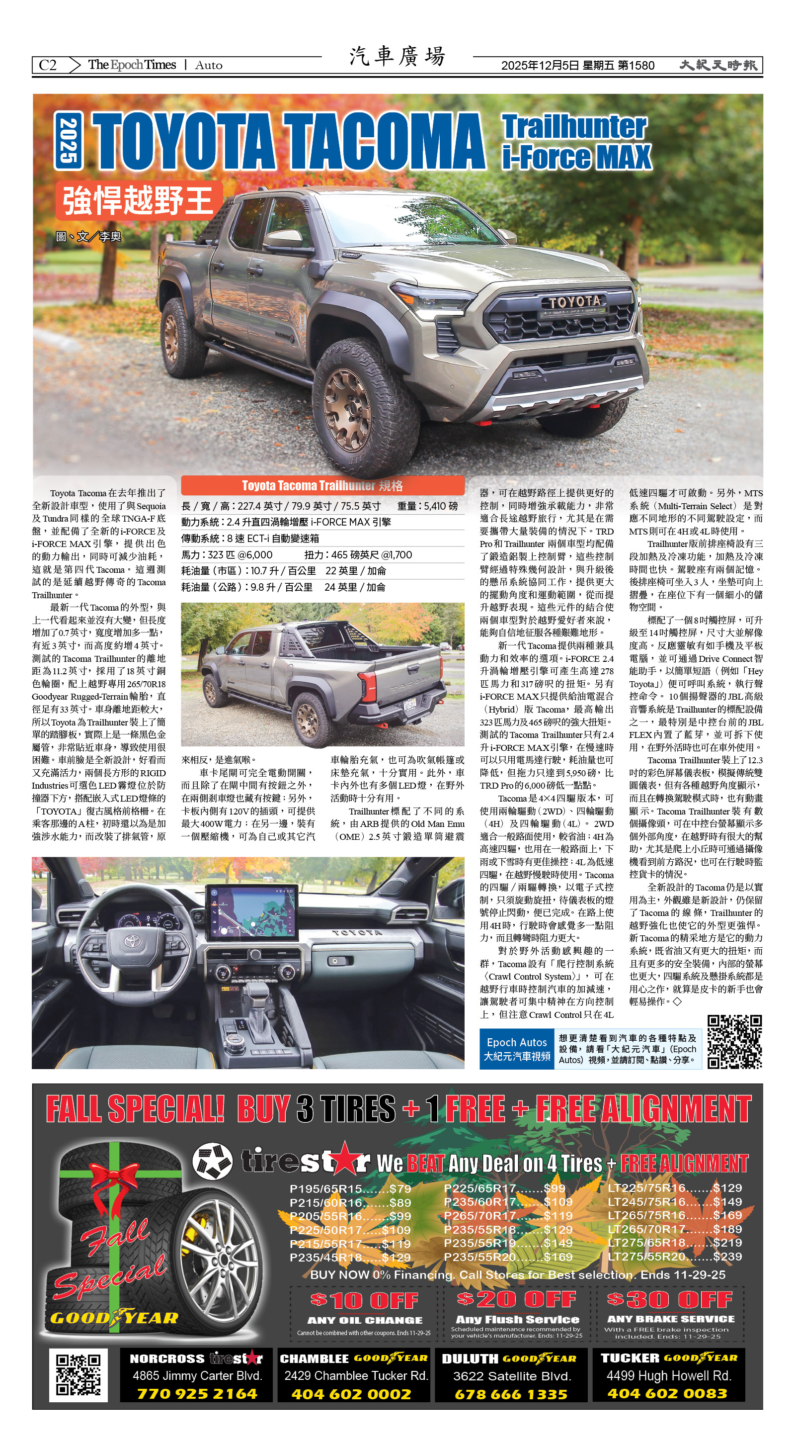 Djyatl_1580 20251205_C02.jpg