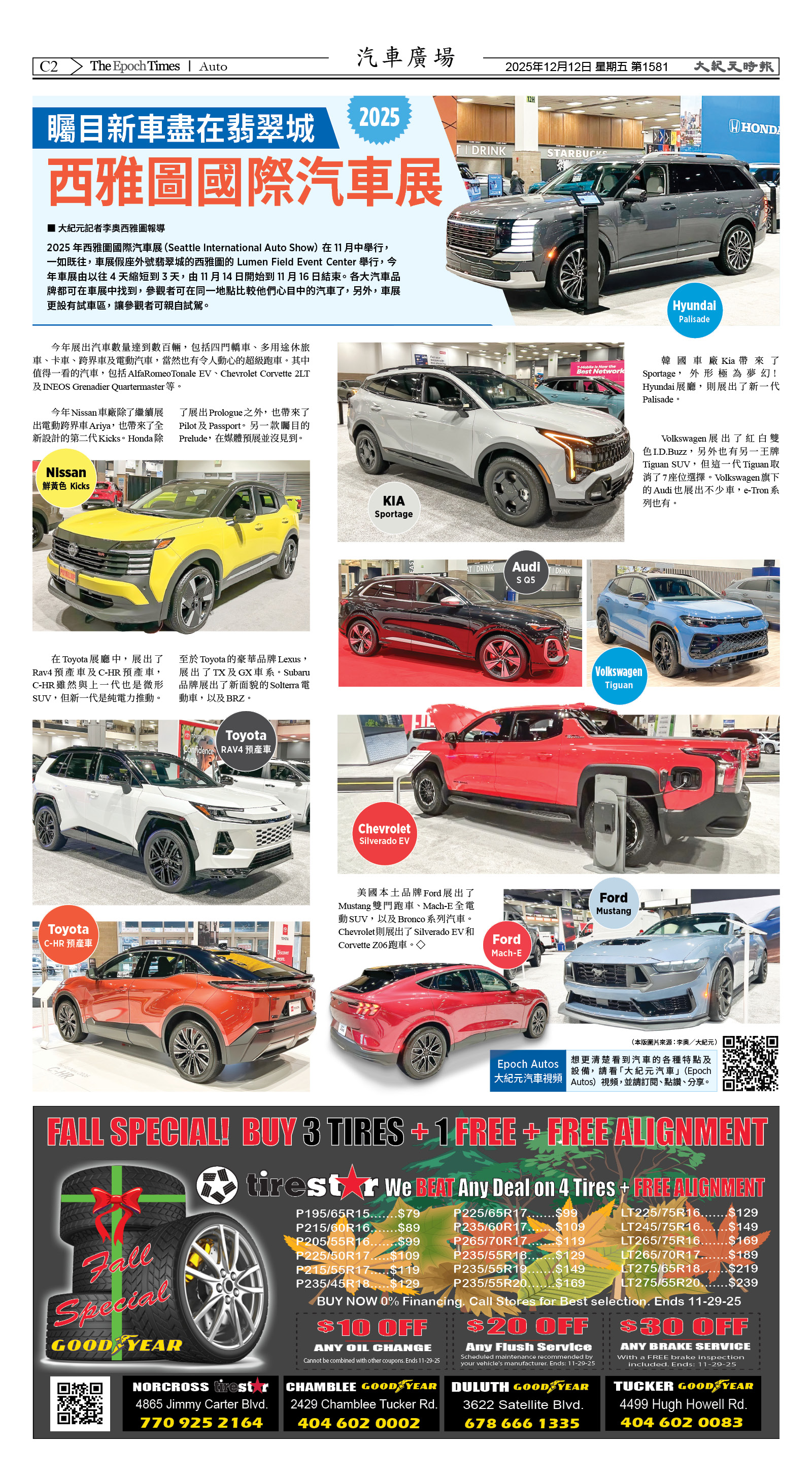 Djyatl_1581 20251212_C02.jpg