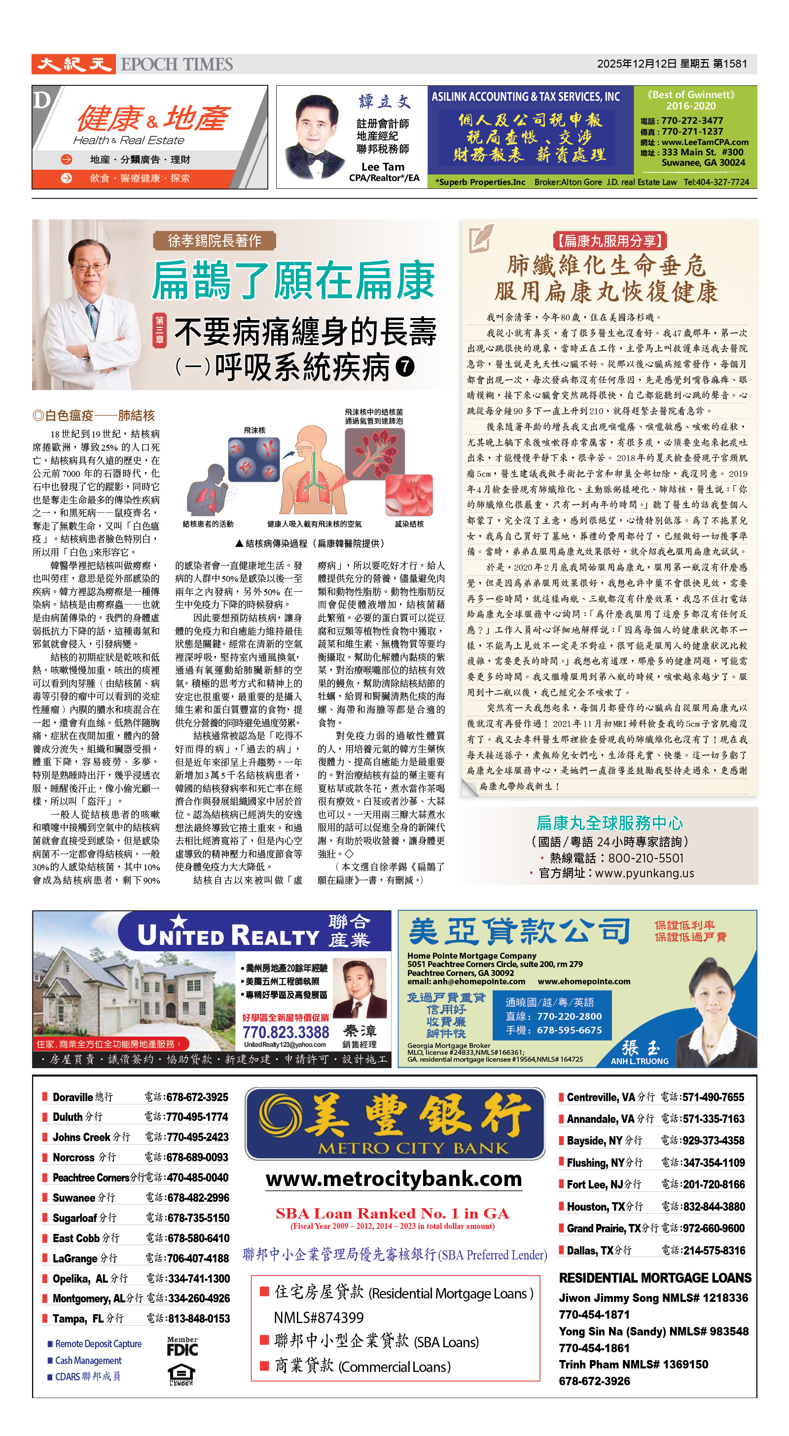 Djyatl_1581 20251212_D01.jpg