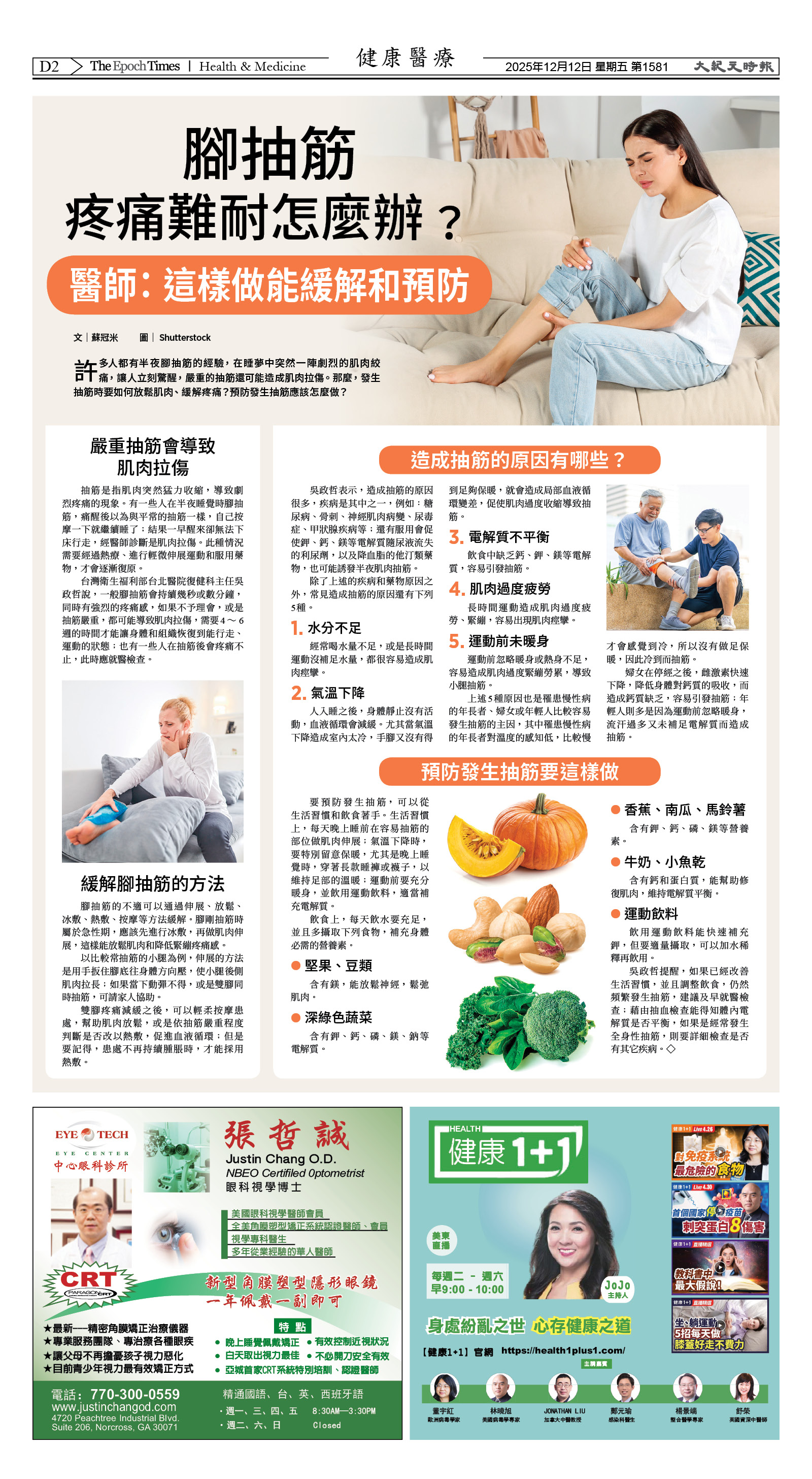 Djyatl_1581 20251212_D02.jpg