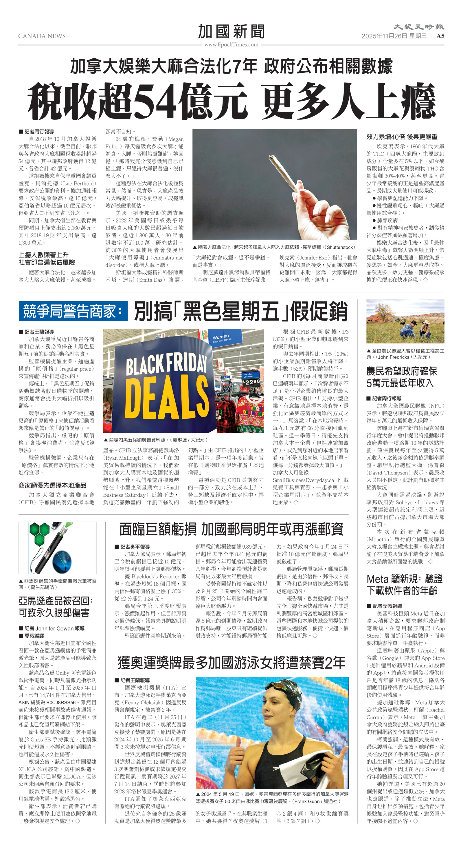 Toronto-20251126-A05-CanadaNews-C.jpg