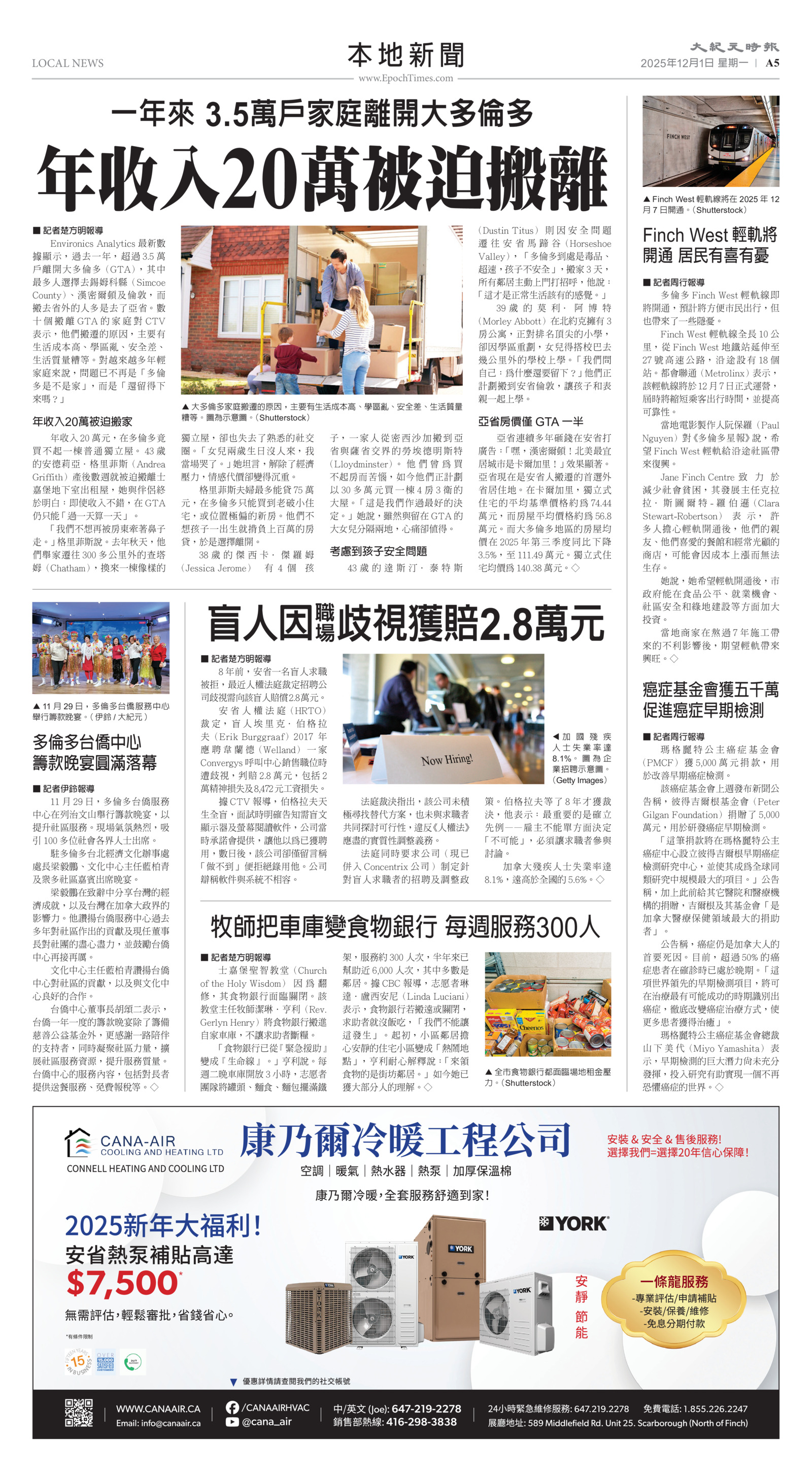 Toronto-20251201-A05-LocalNews-C.jpg