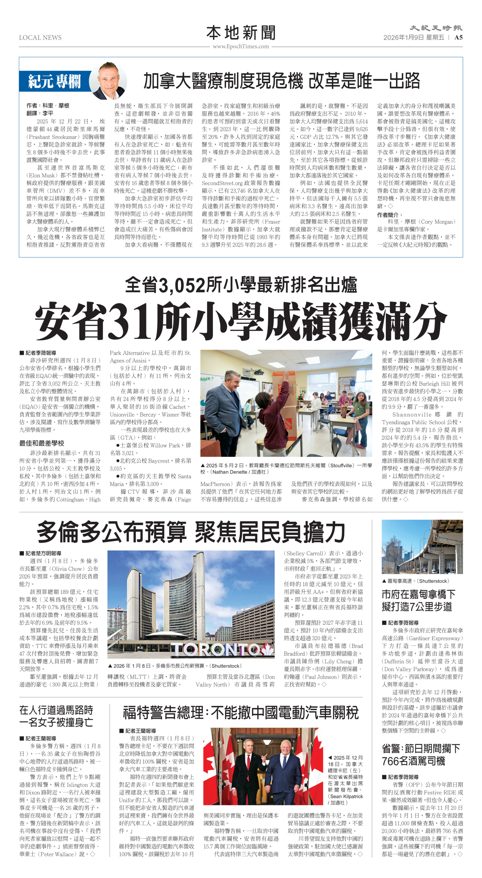 Toronto-20260109-A05-LocalNews-C.jpg