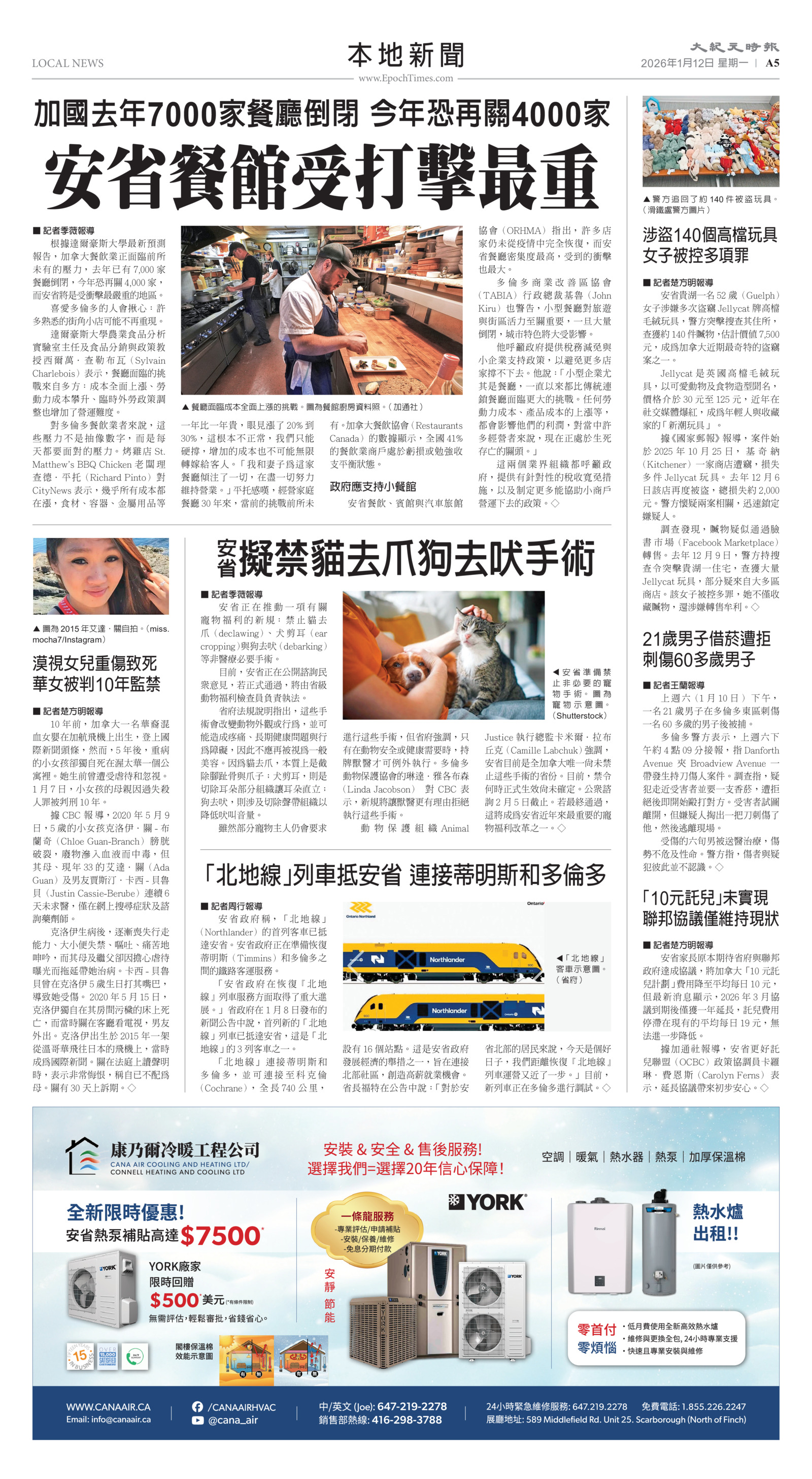 Toronto-20260112-A05-LocalNews-C.jpg