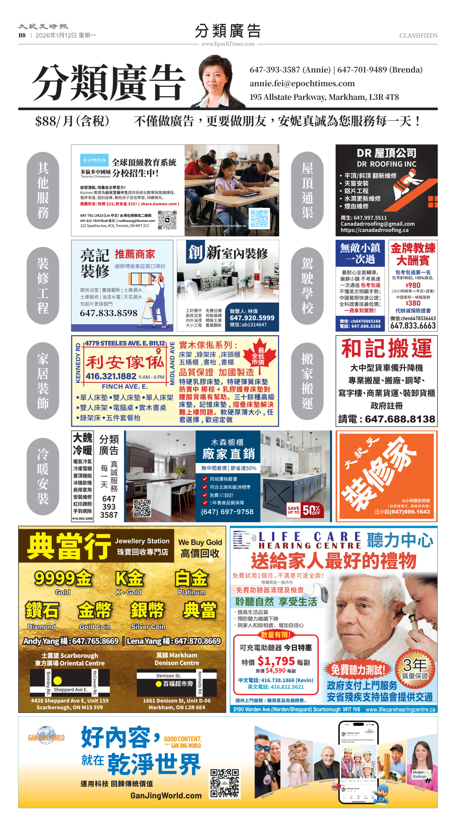 Toronto-20260112-B08-Classifieds-C.jpg