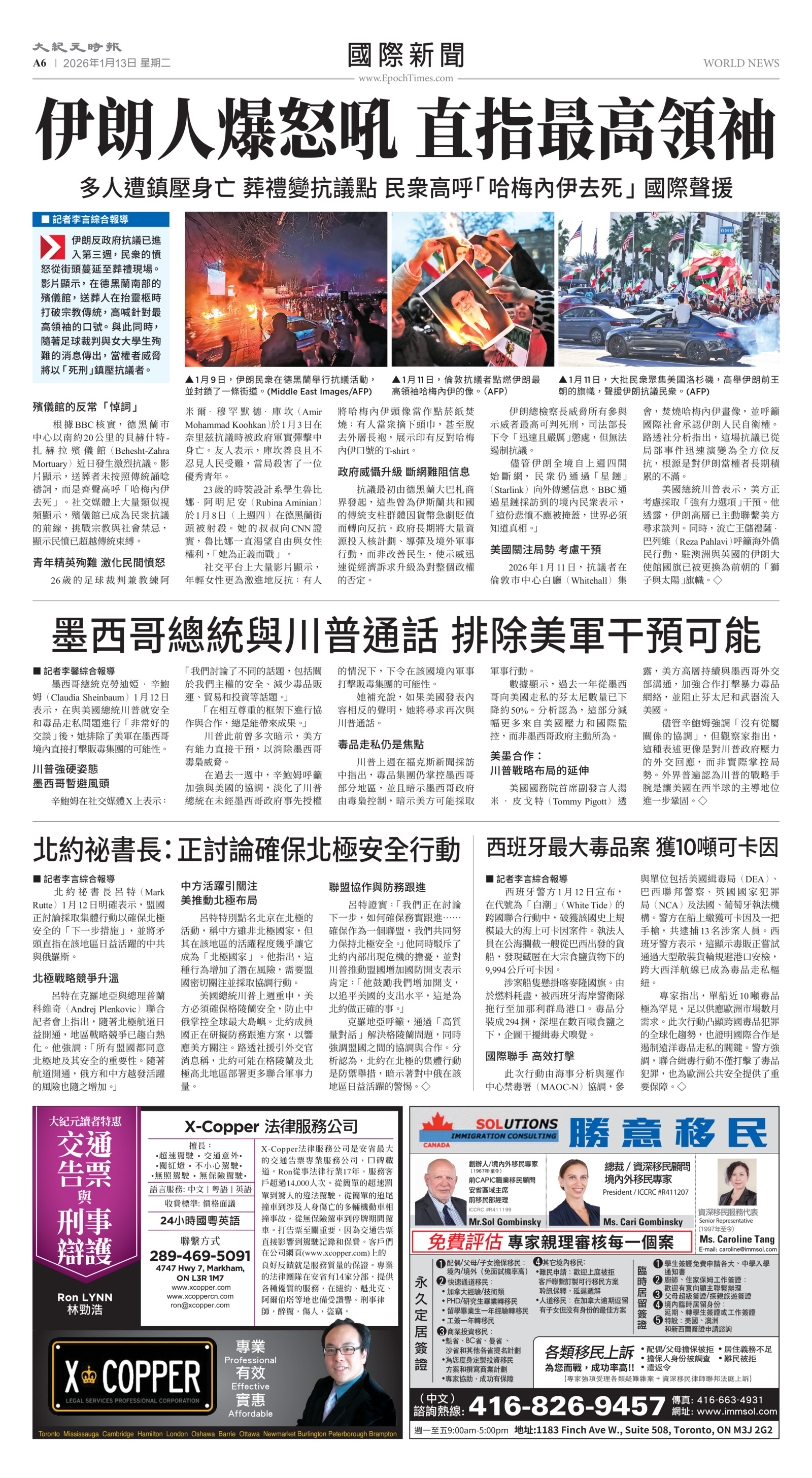Toronto-20260113-A06-WorldNews-C.jpg