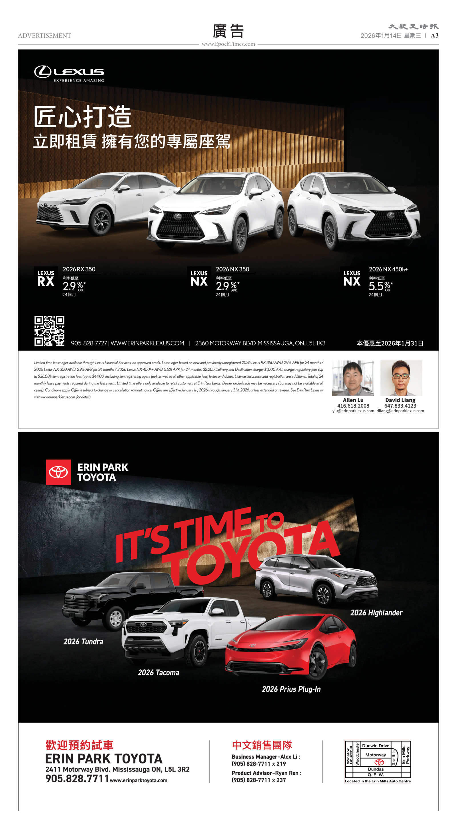 Toronto-20260114-A03-Advertisement-C.jpg