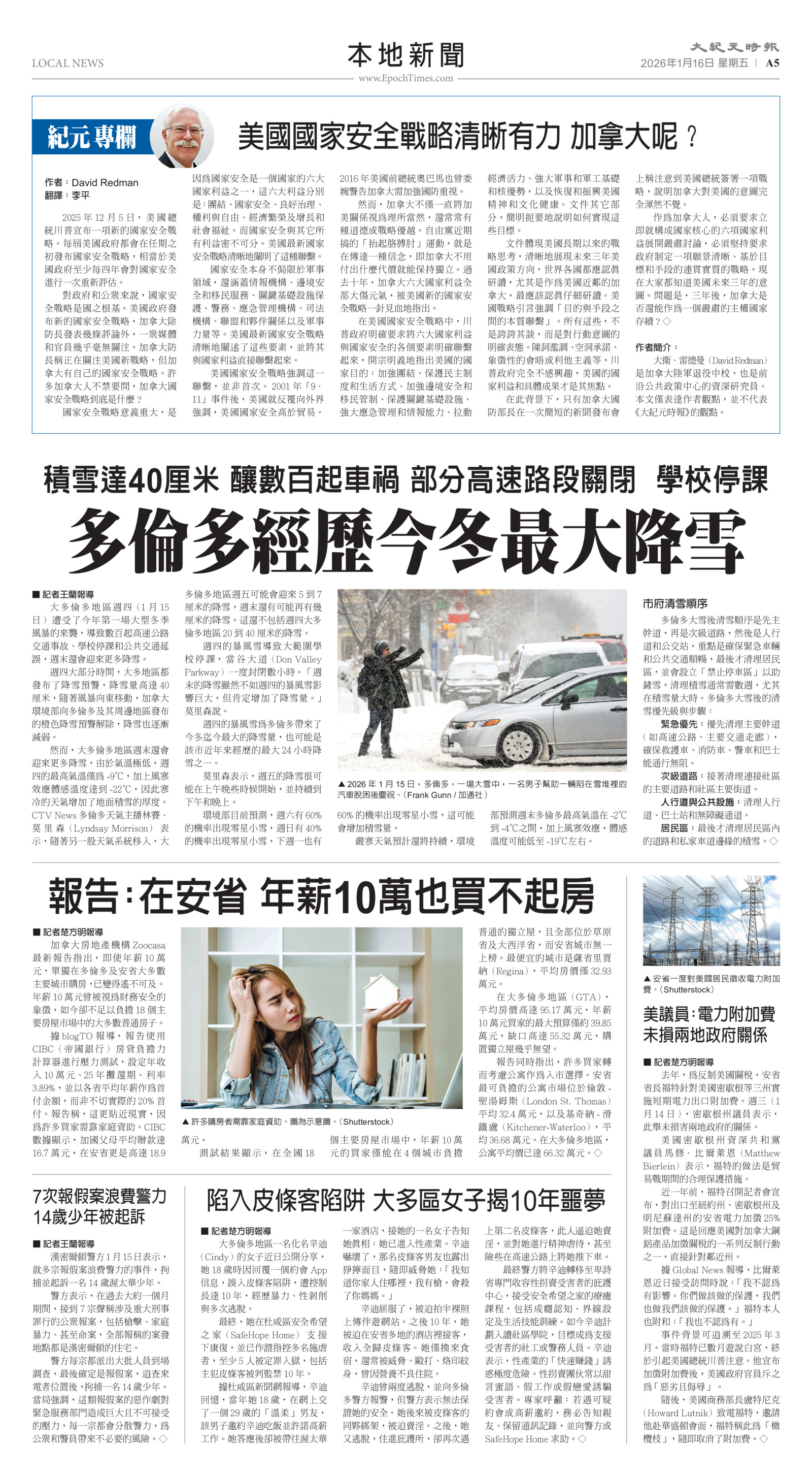 Toronto-20260116-A05-LocalNews-C.jpg