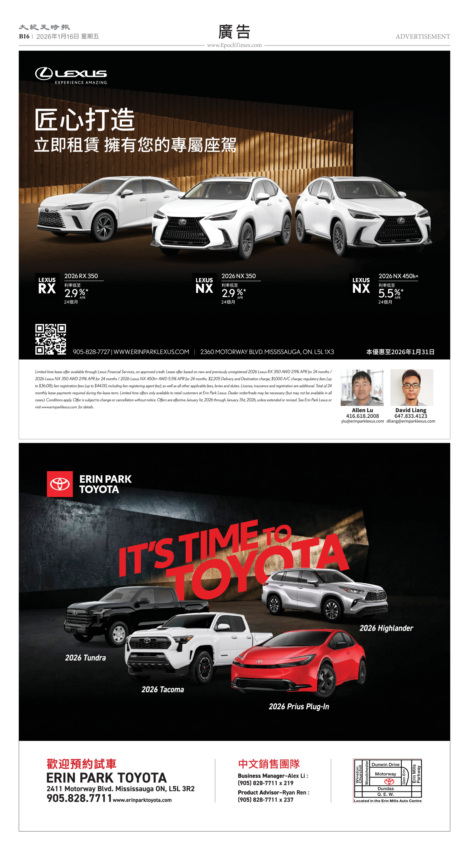 Toronto-20260116-B16-Advertisement-C.jpg