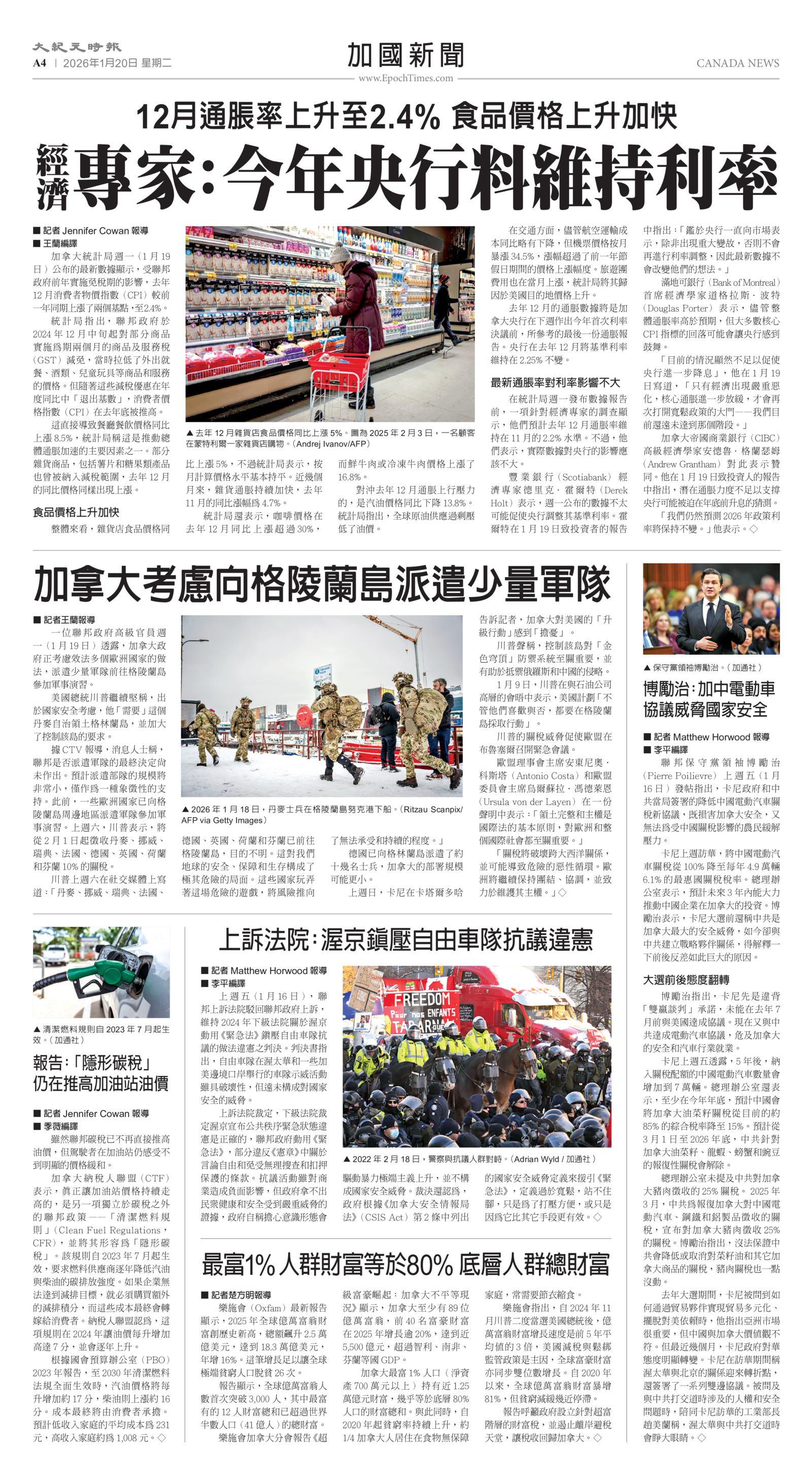 Toronto-20260120-A04-CanadaNews-C.jpg