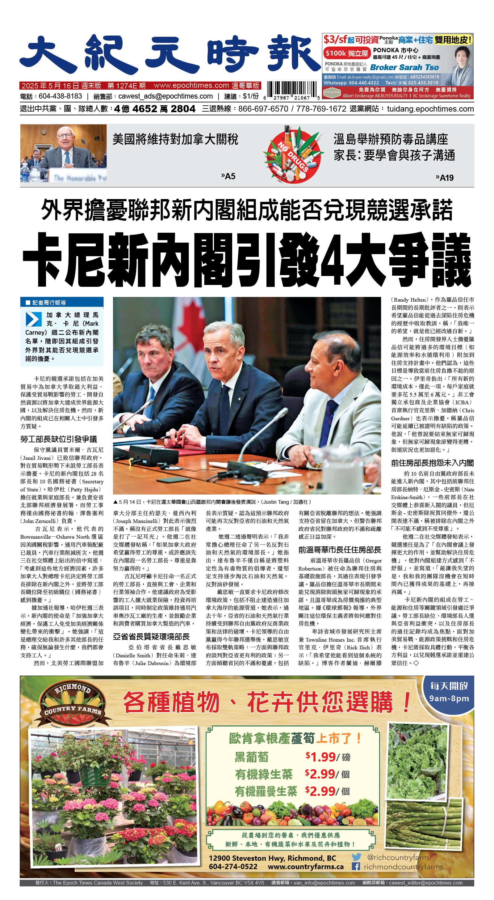 cnd_1274E_A01CMYK_FRONT.jpg