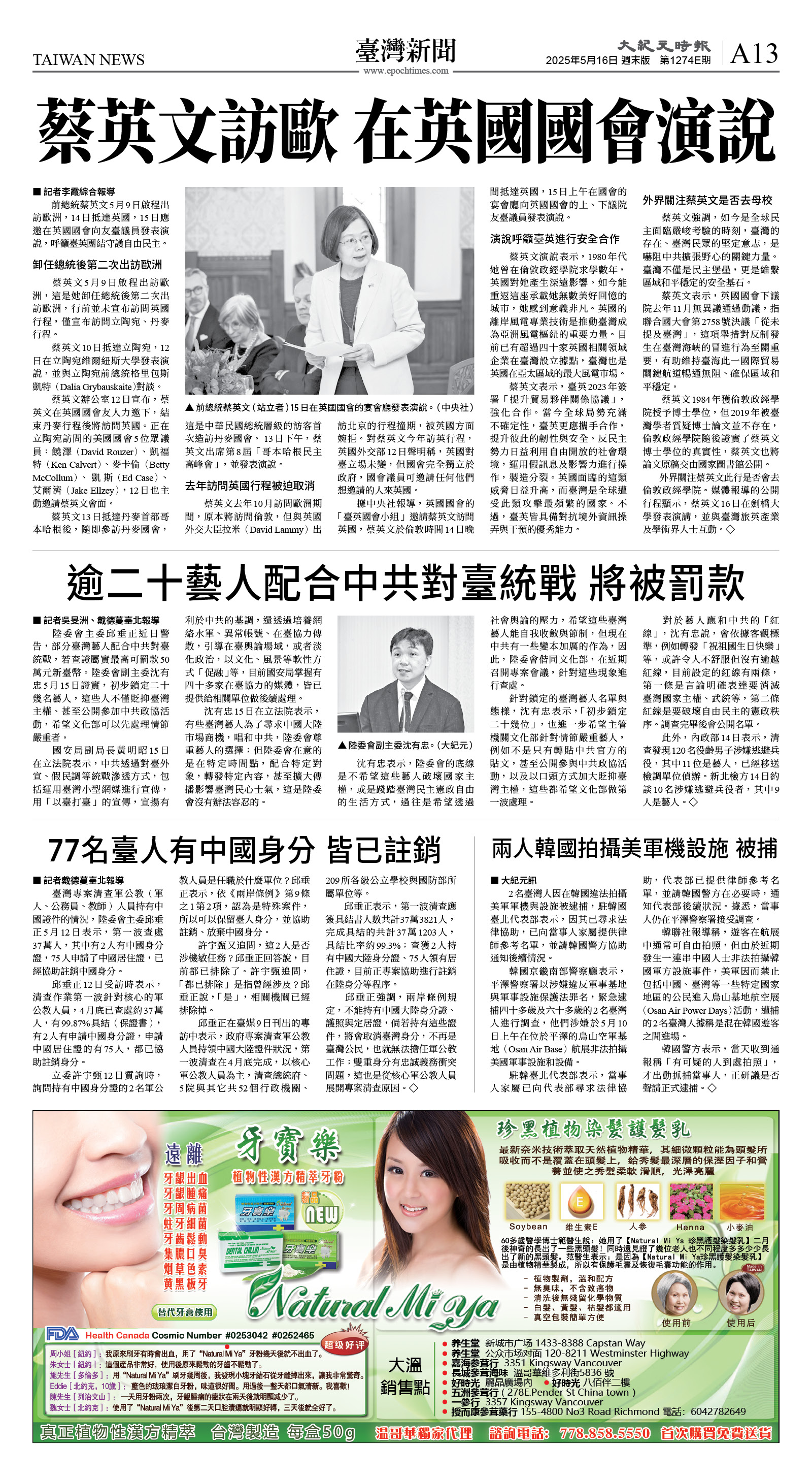 cnd_1274E_A13BW_TAIWAN NEWS.jpg