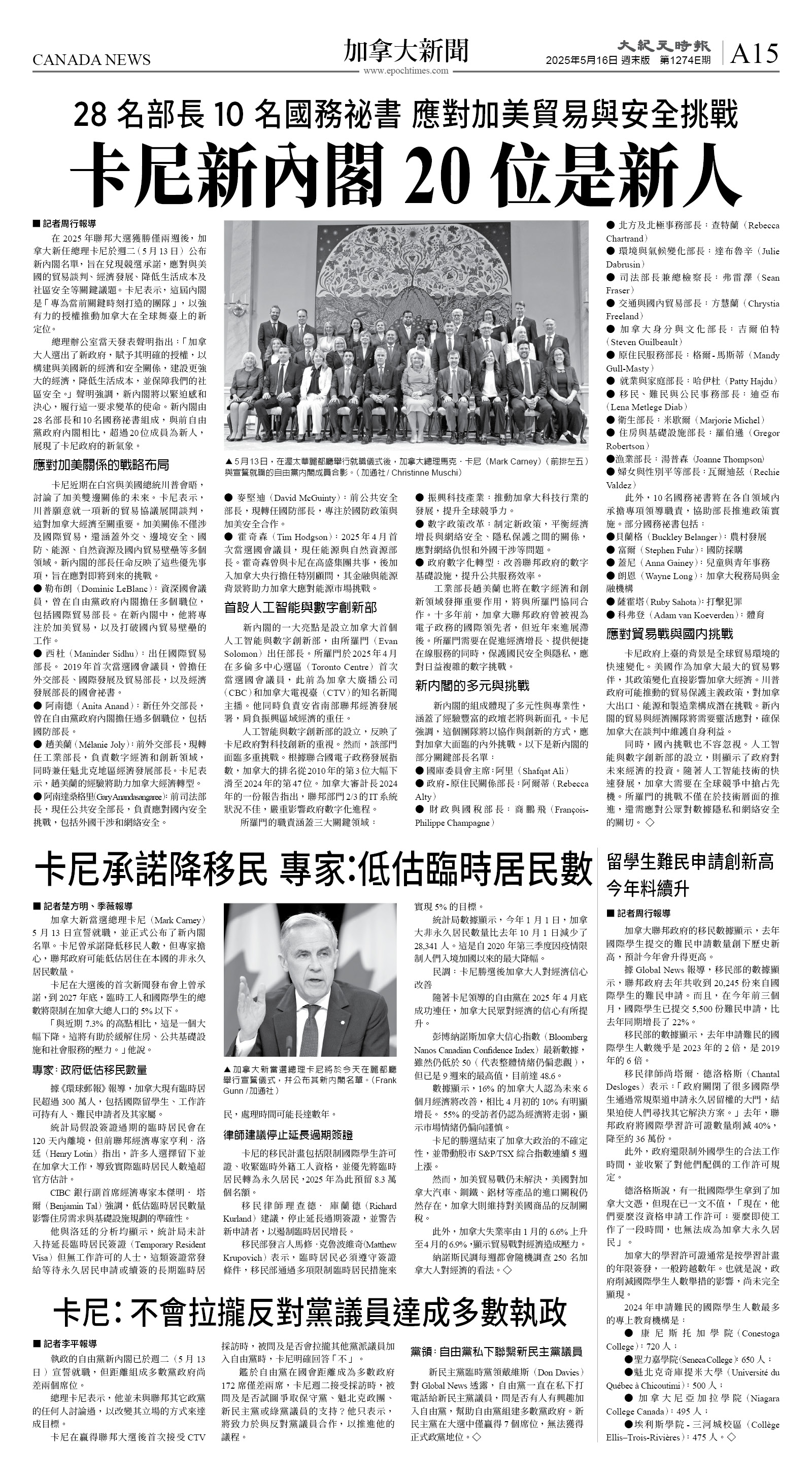cnd_1274E_A15BW_CANADA NEWS.jpg