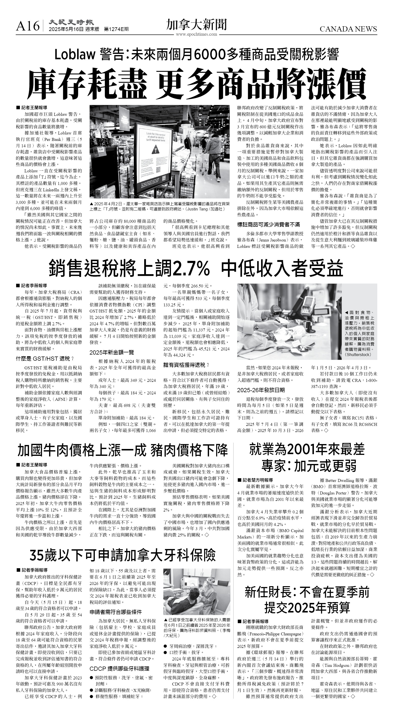 cnd_1274E_A16BW_CANADA NEWS.jpg