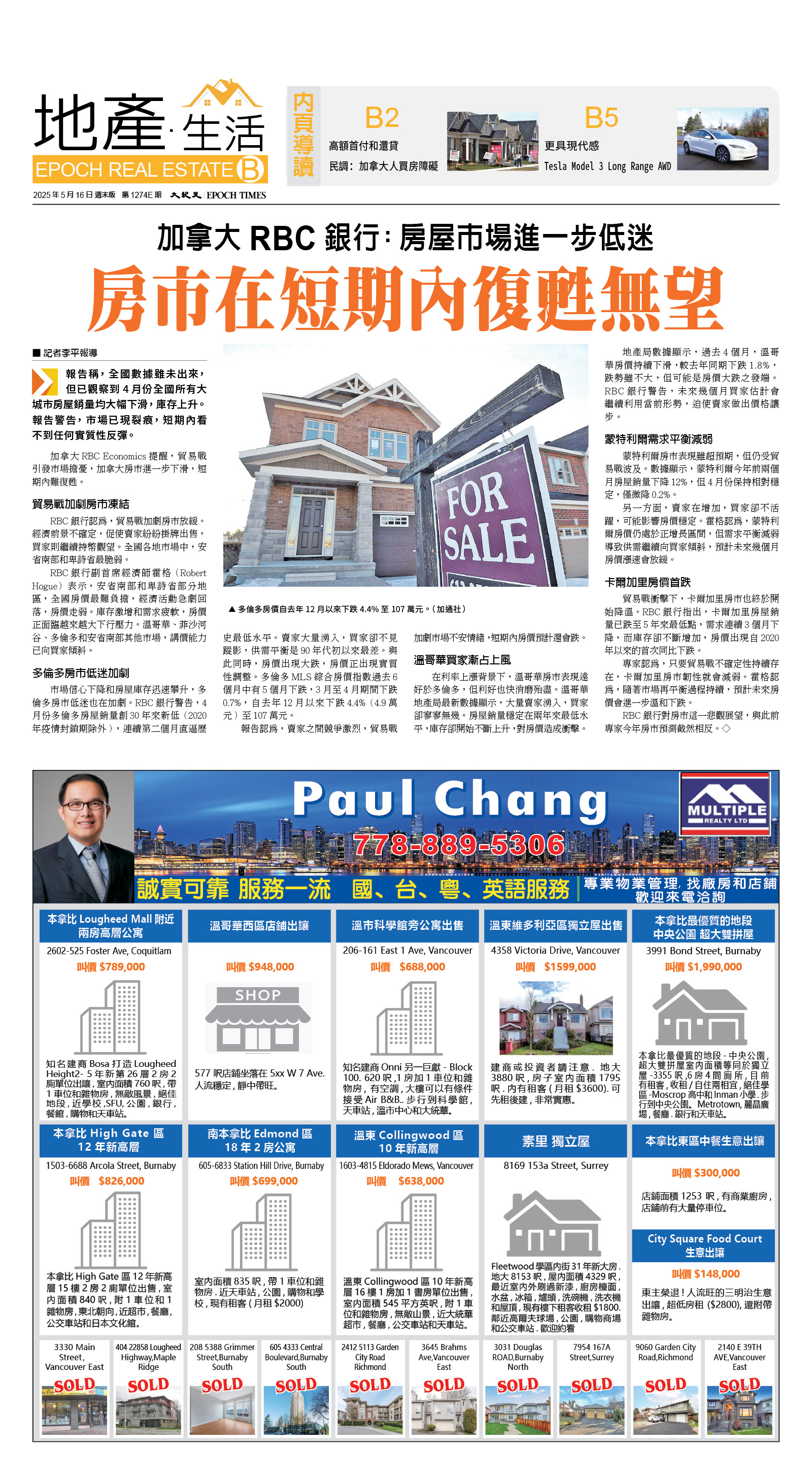 cnd_1274E_B01CMYK_EPOCH REAL ESTATE.jpg