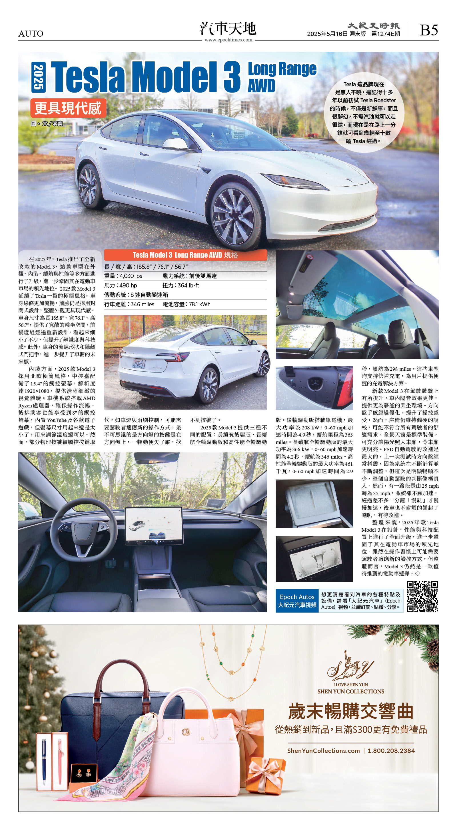 cnd_1274E_B05CMYK_AUTO.jpg