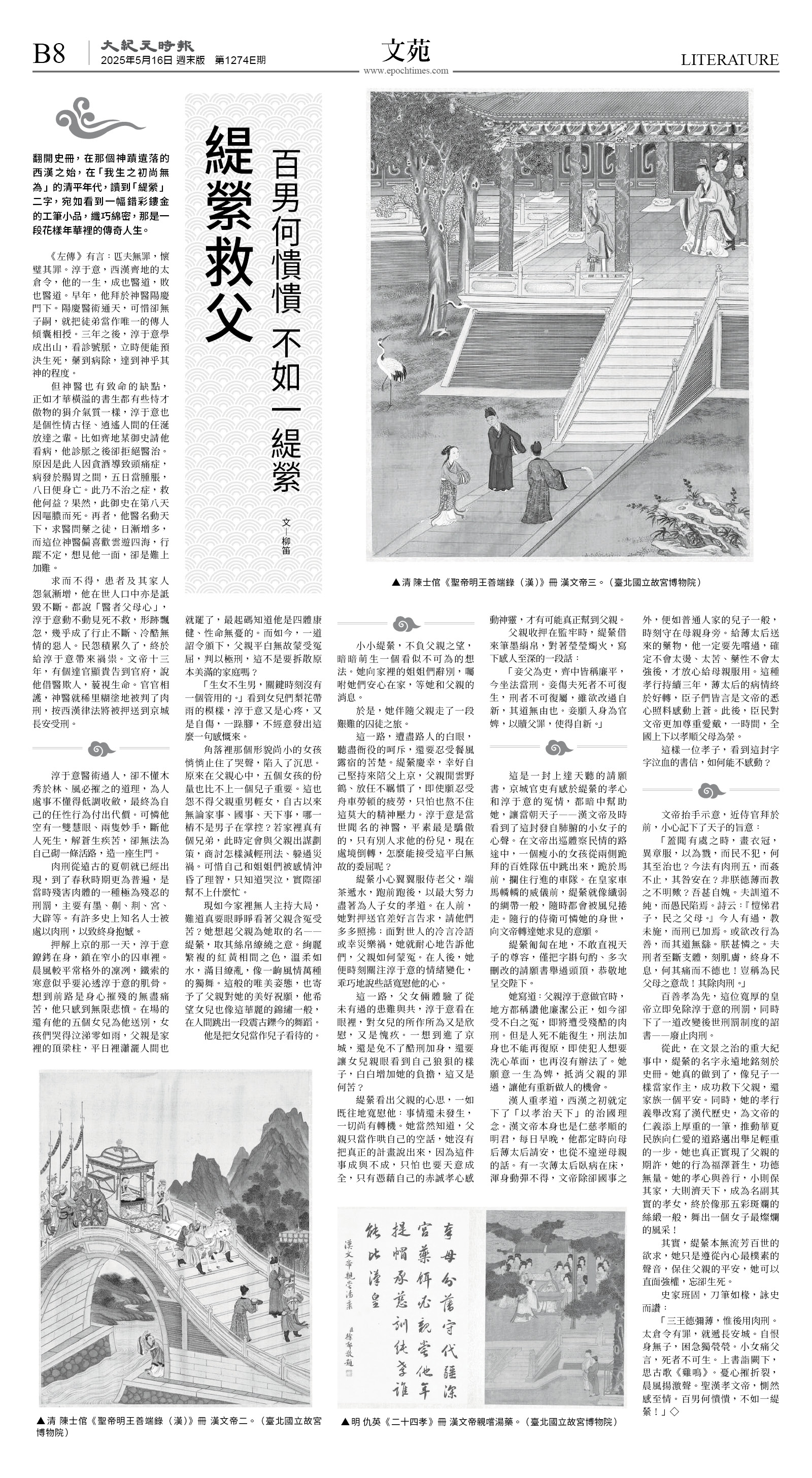 cnd_1274E_B08BW_LITERATURE.jpg