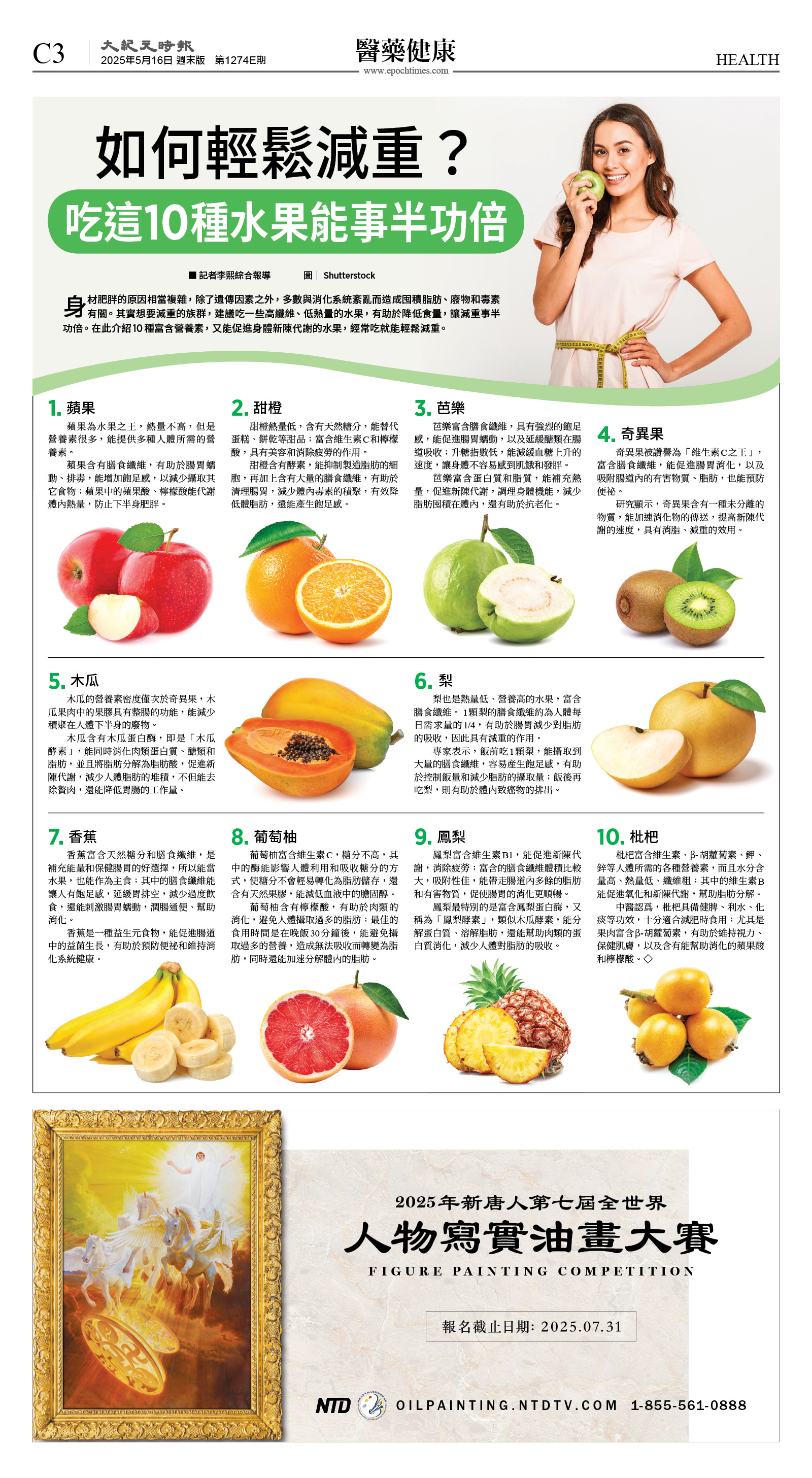 cnd_1274E_C03CMYK_HEALTH.jpg