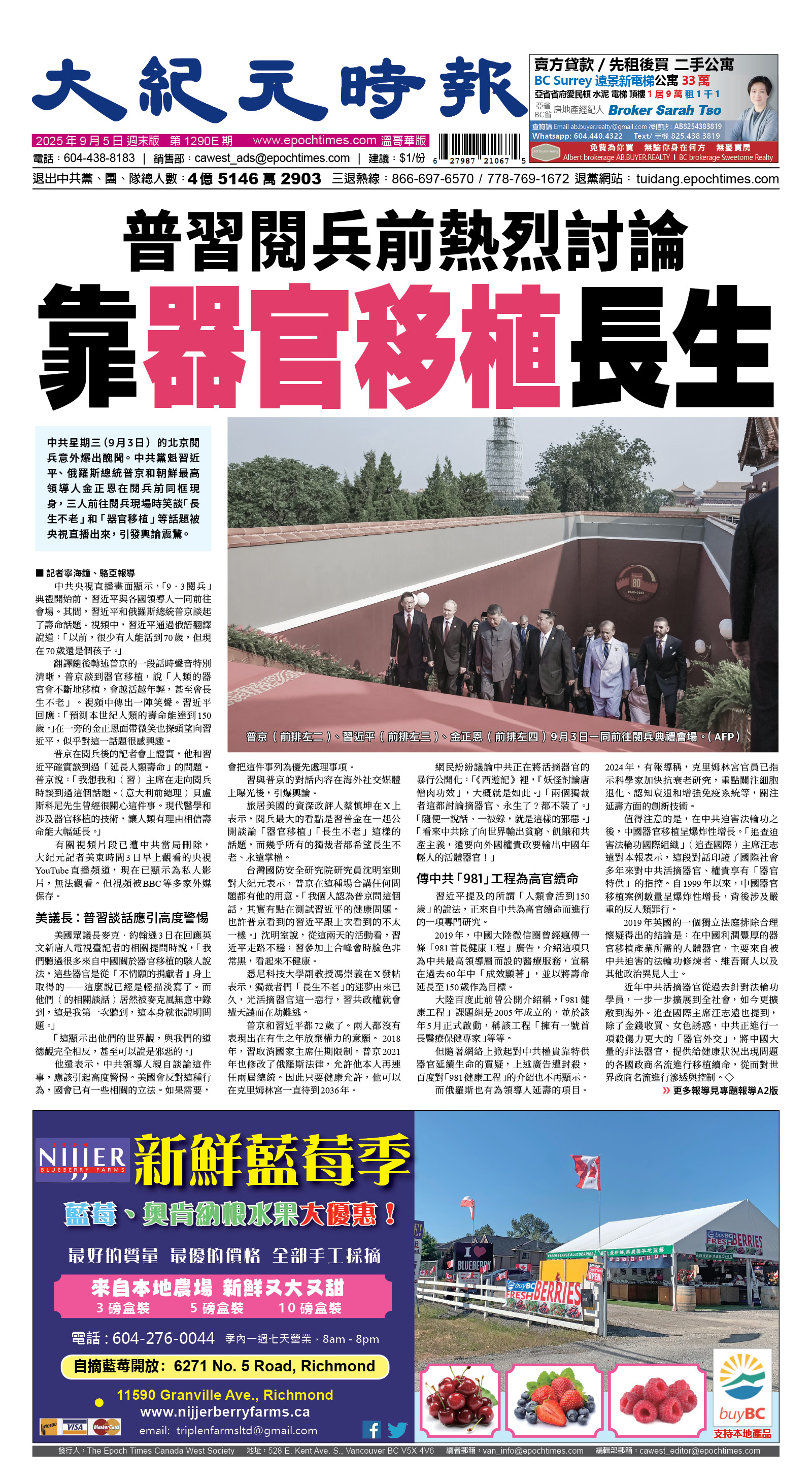 cnd_1290E_A01CMYK_FRONT.jpg