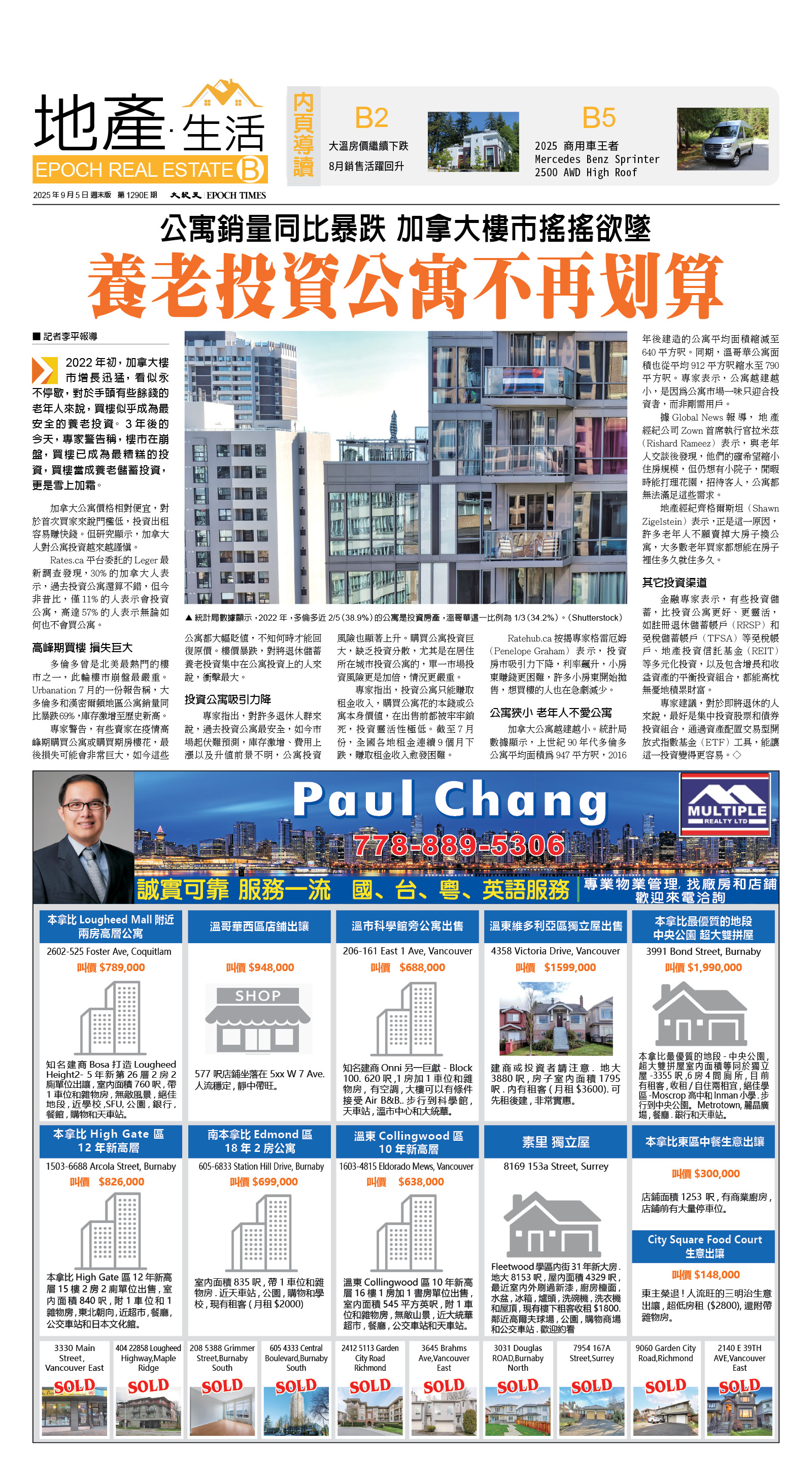 cnd_1290E_B01CMYK_EPOCH REAL ESTATE.jpg