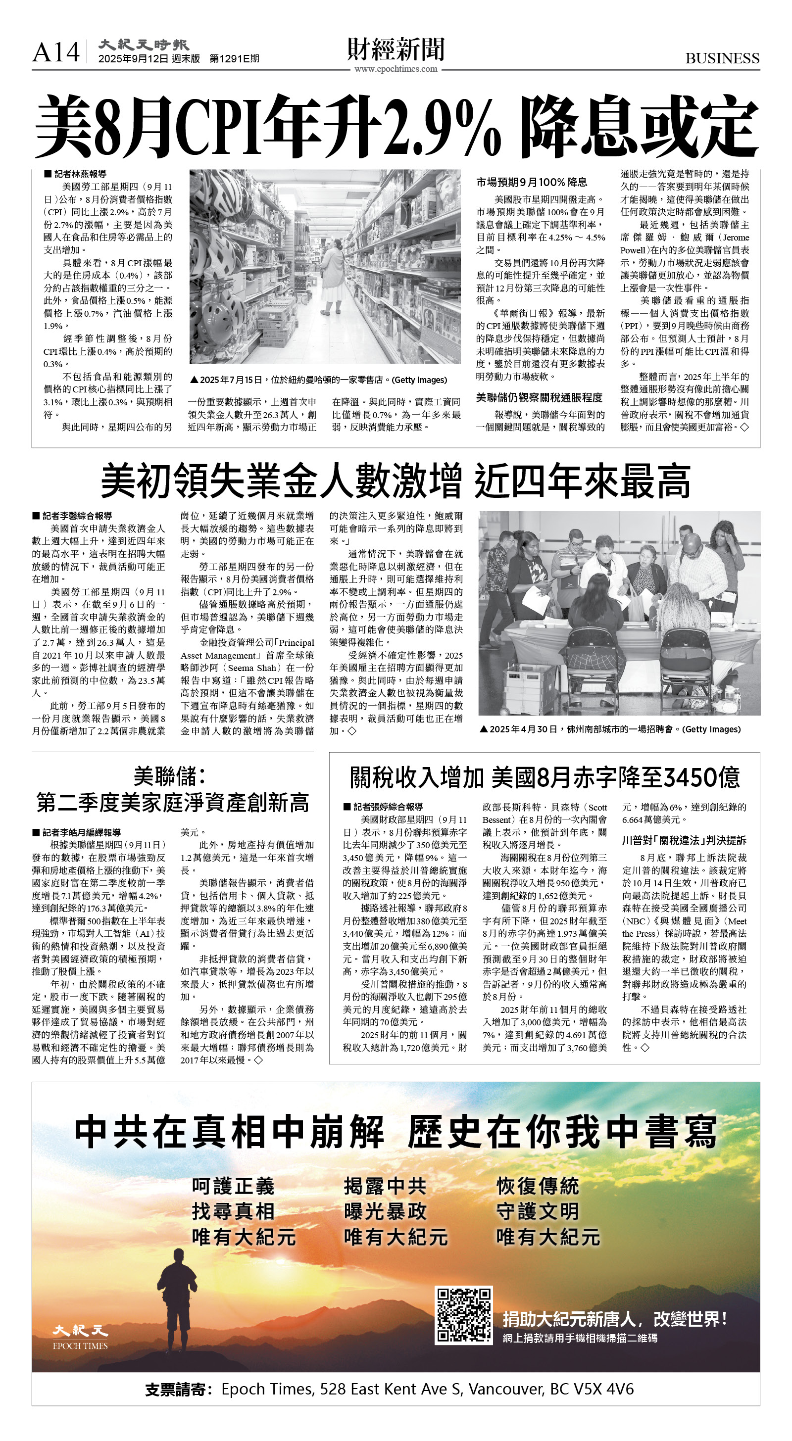 cnd_1291E_A14BW_BUSINESS.jpg