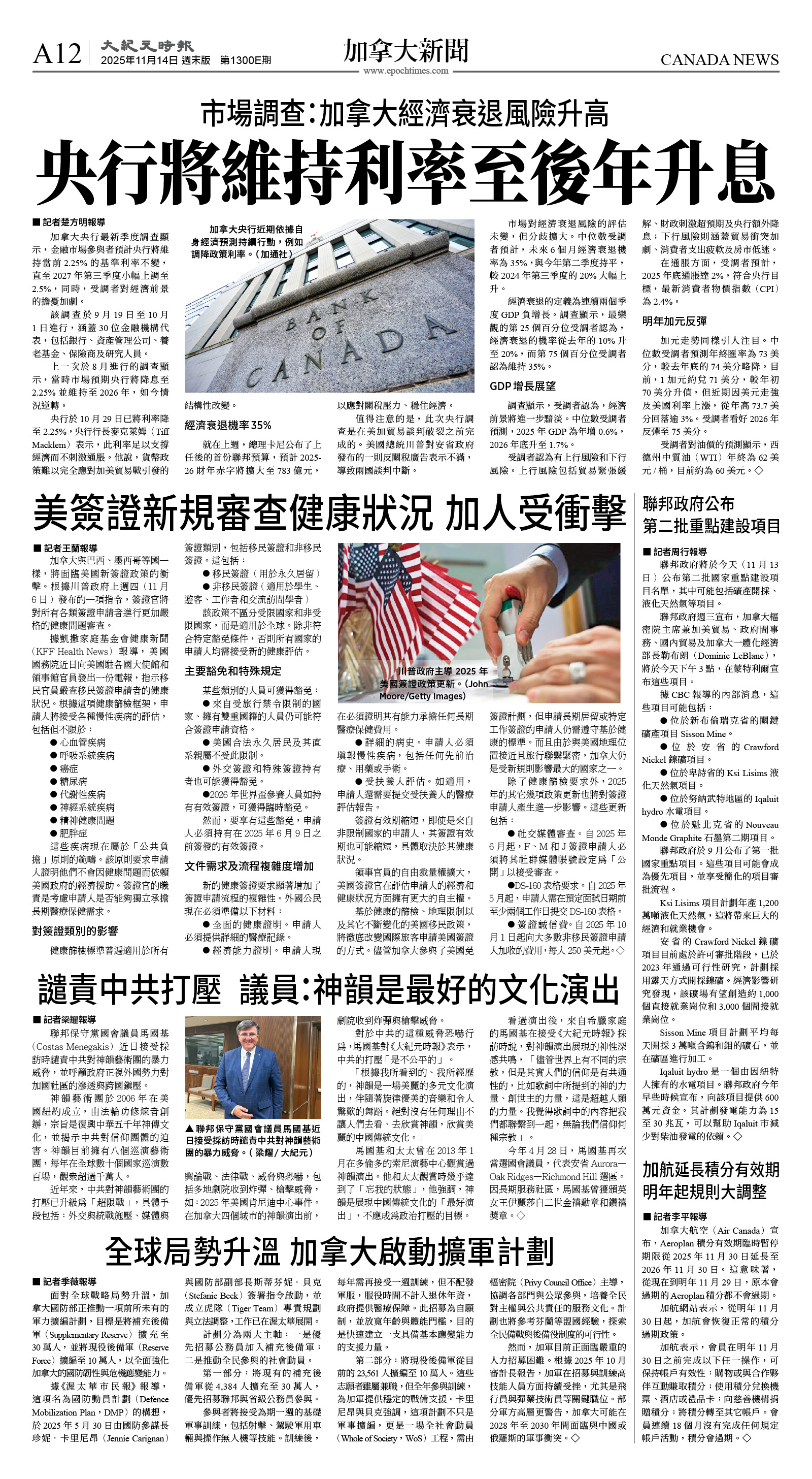 cnd_1300E_A12BW_CANADA NEWS.jpg