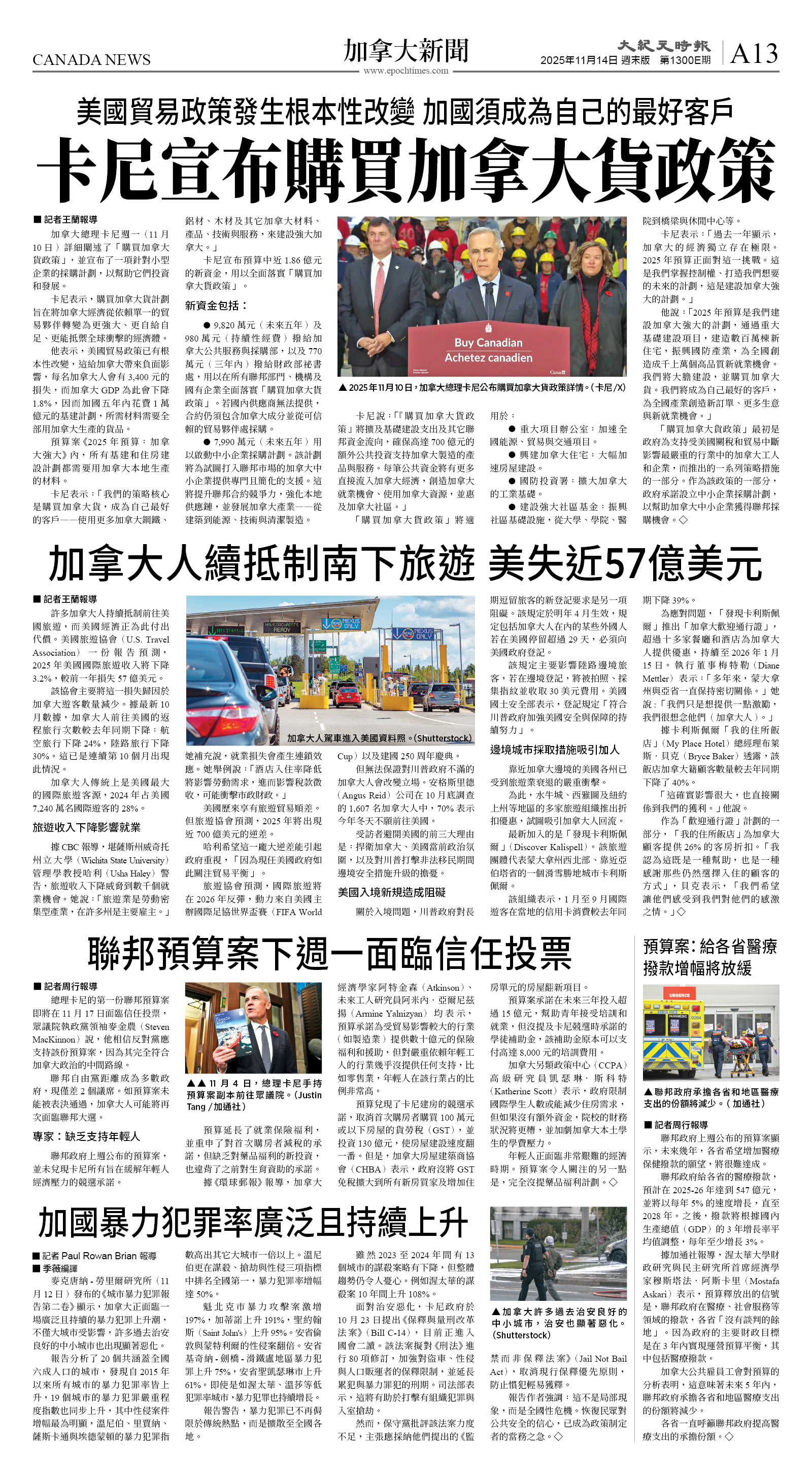 cnd_1300E_A13BW_CANADA NEWS.jpg