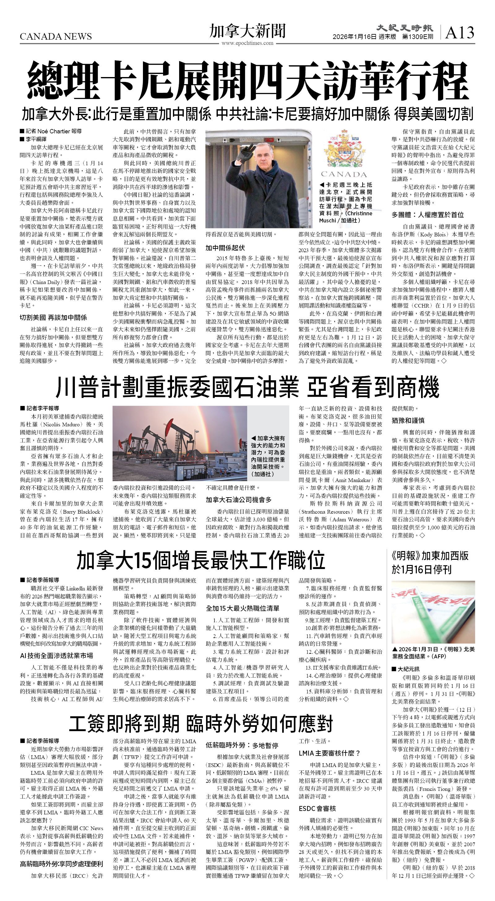 cnd_1309E_A13BW_CANADA NEWS.jpg