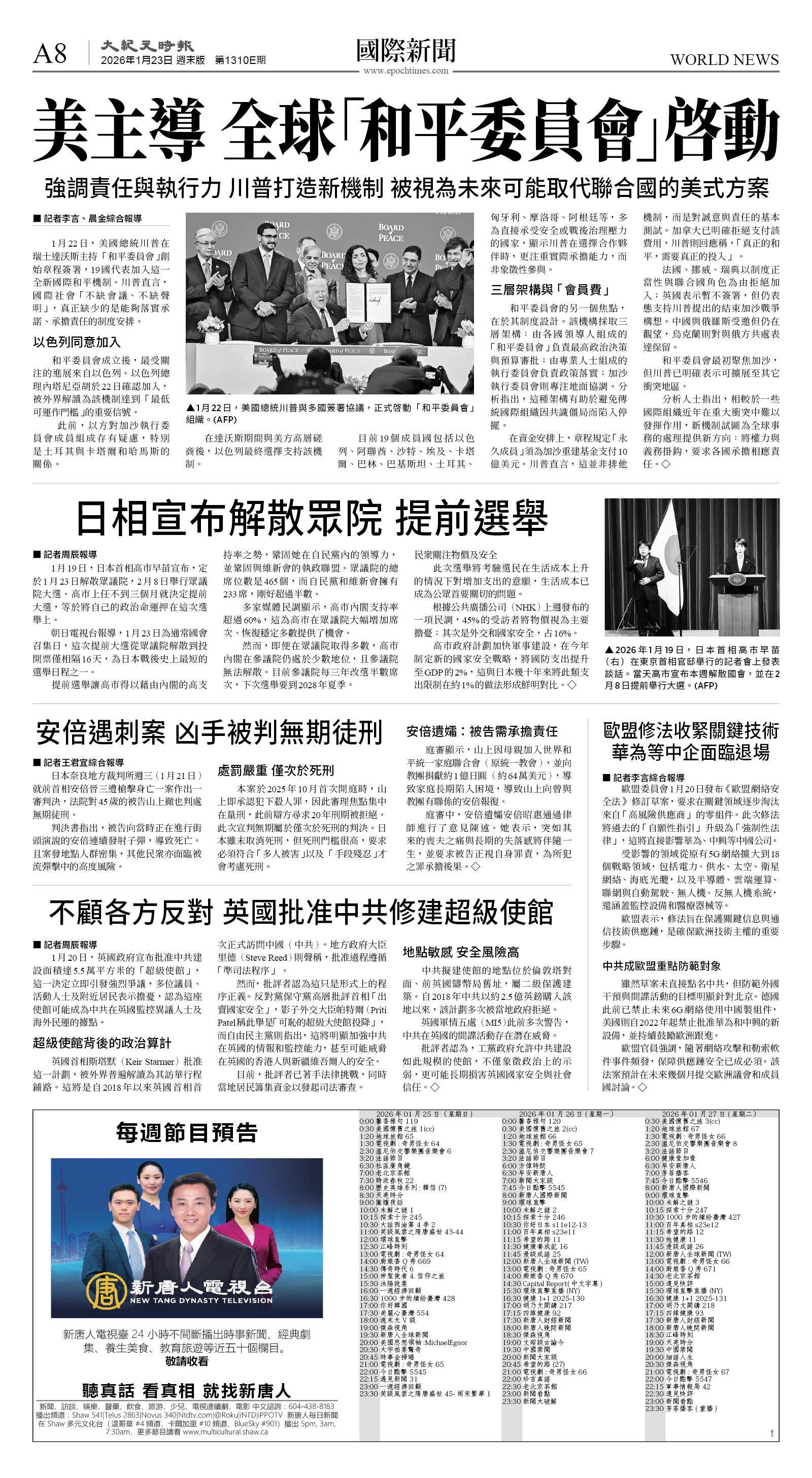 cnd_1310E_A08BW_WORLD NEWS.jpg