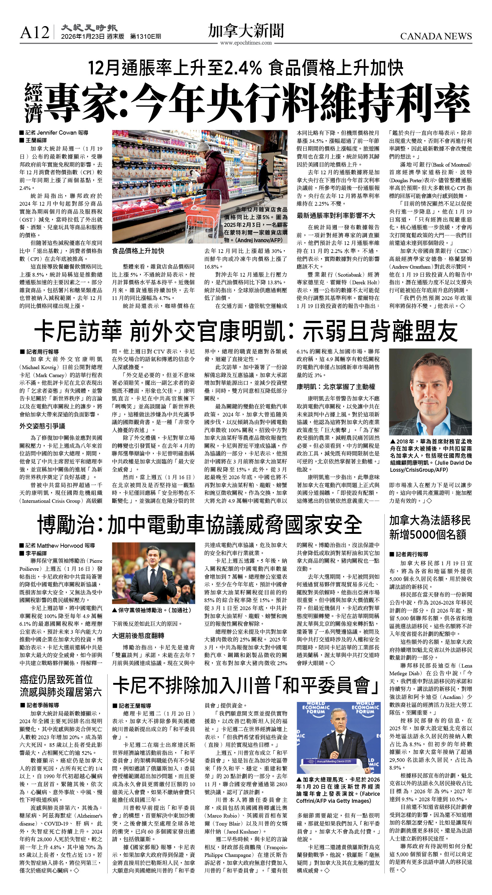 cnd_1310E_A12BW_CANADA NEWS.jpg