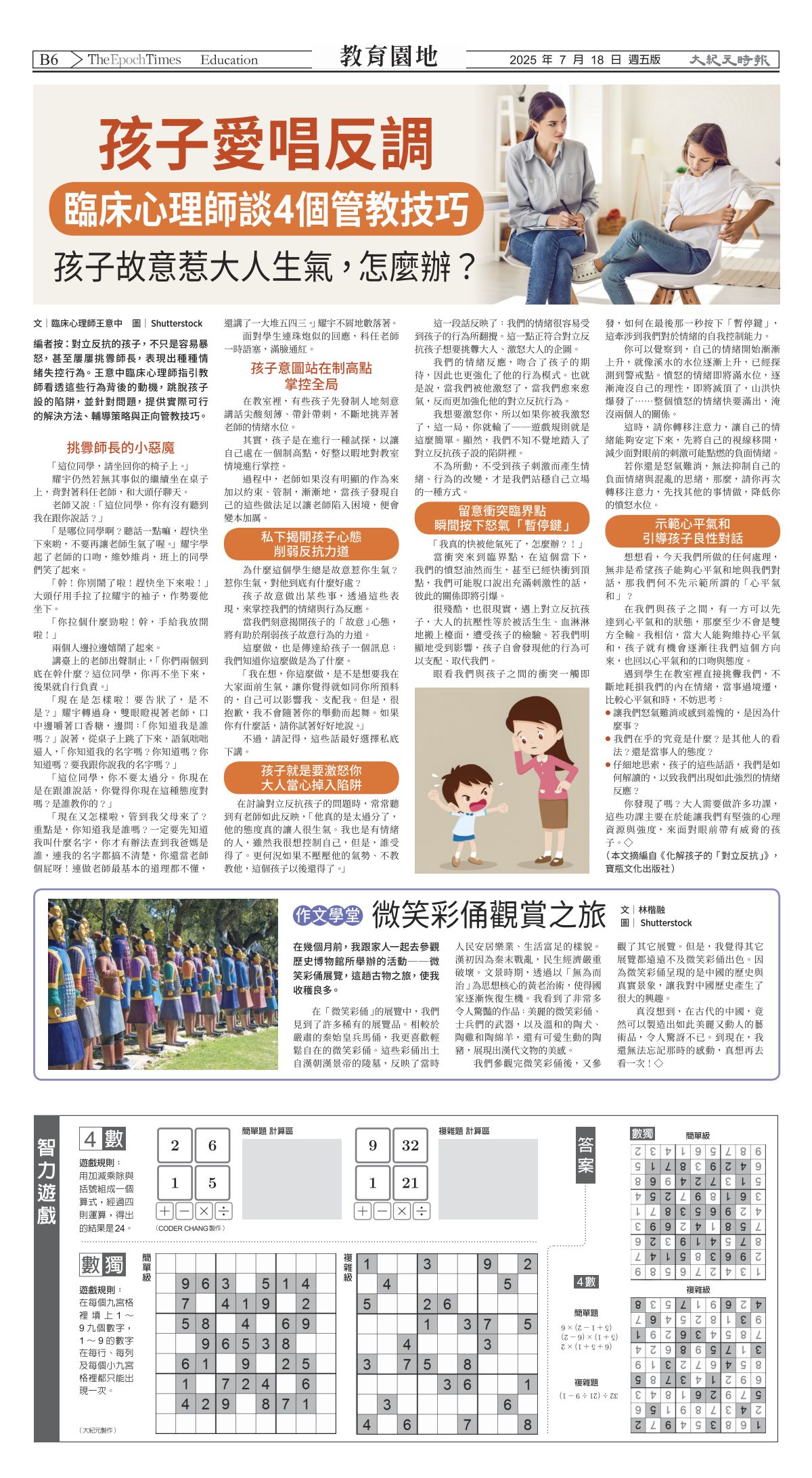 djydal_1560_20250718_B6.jpg