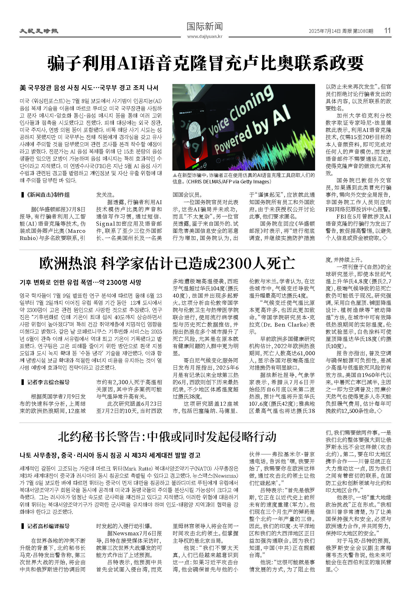 20250714-1080_페이지_11.jpg