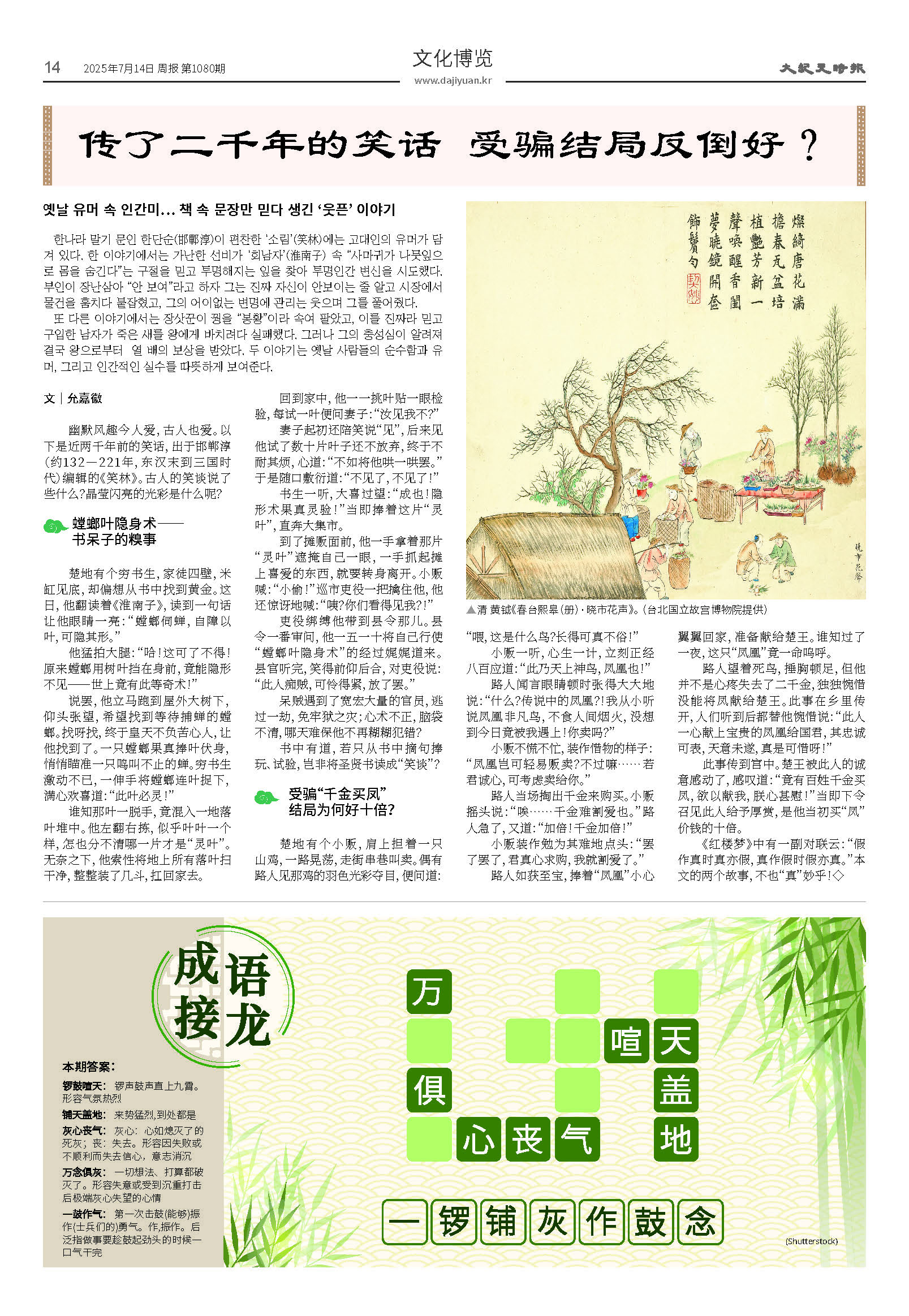 20250714-1080_페이지_14.jpg