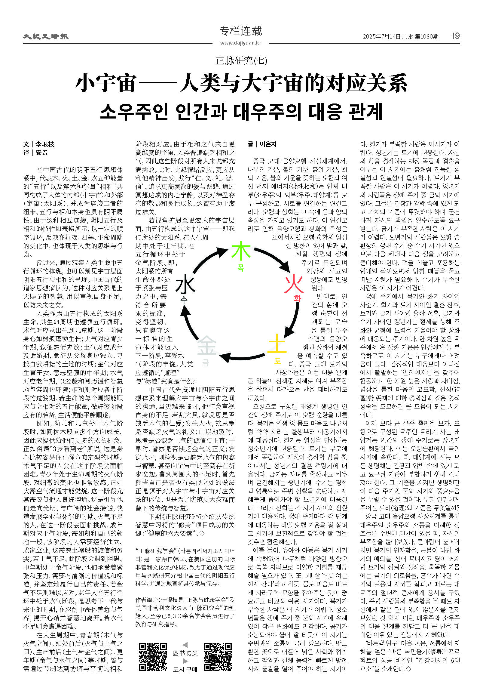 20250714-1080_페이지_19.jpg