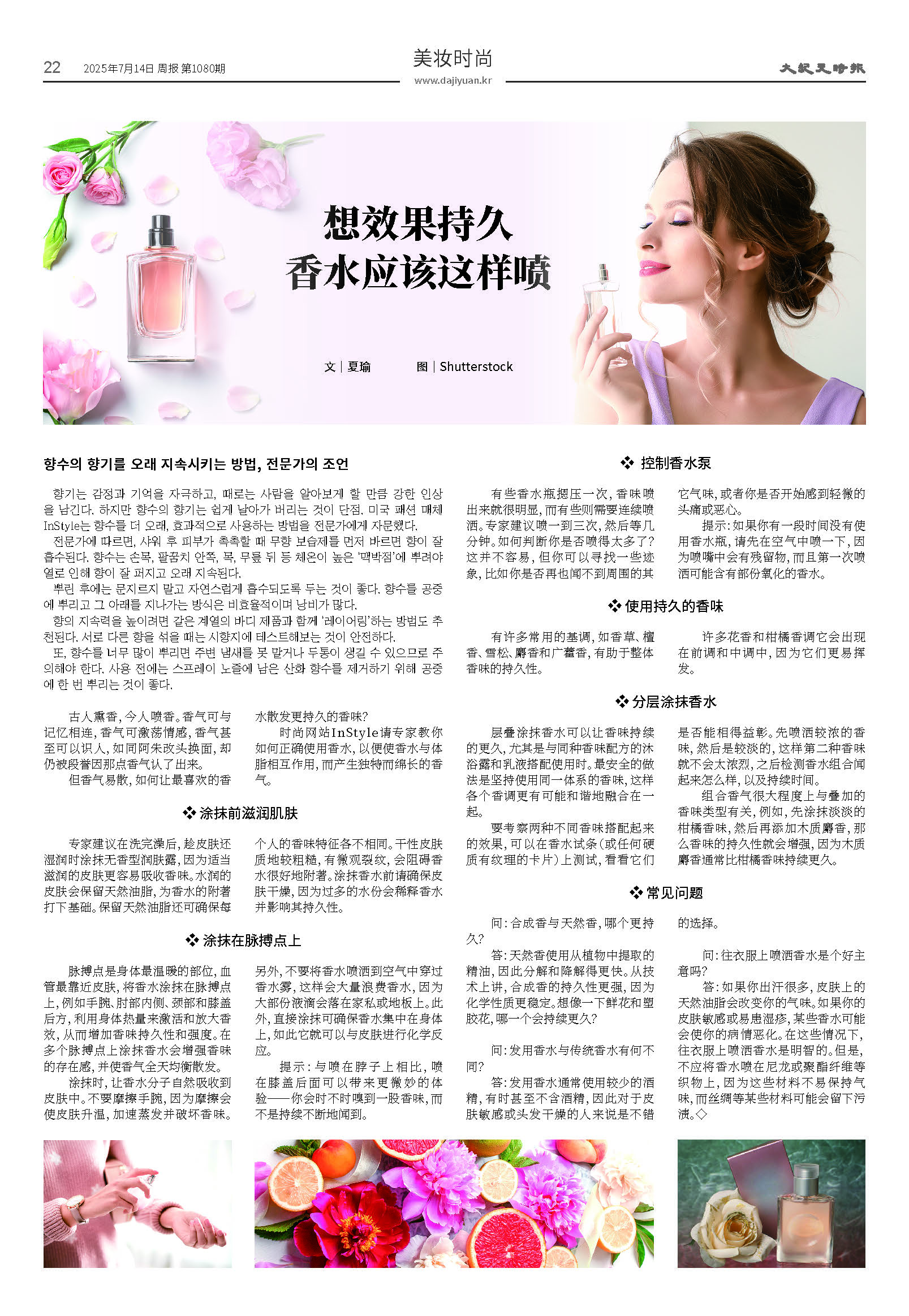 20250714-1080_페이지_22.jpg