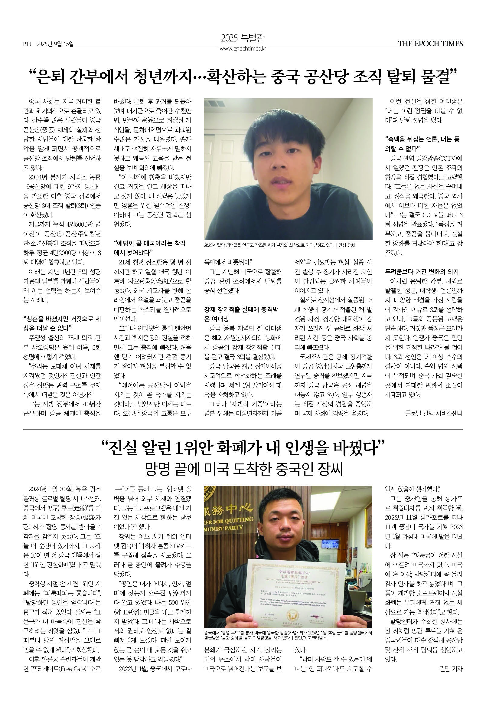 tekan-20250915_페이지_15.jpg