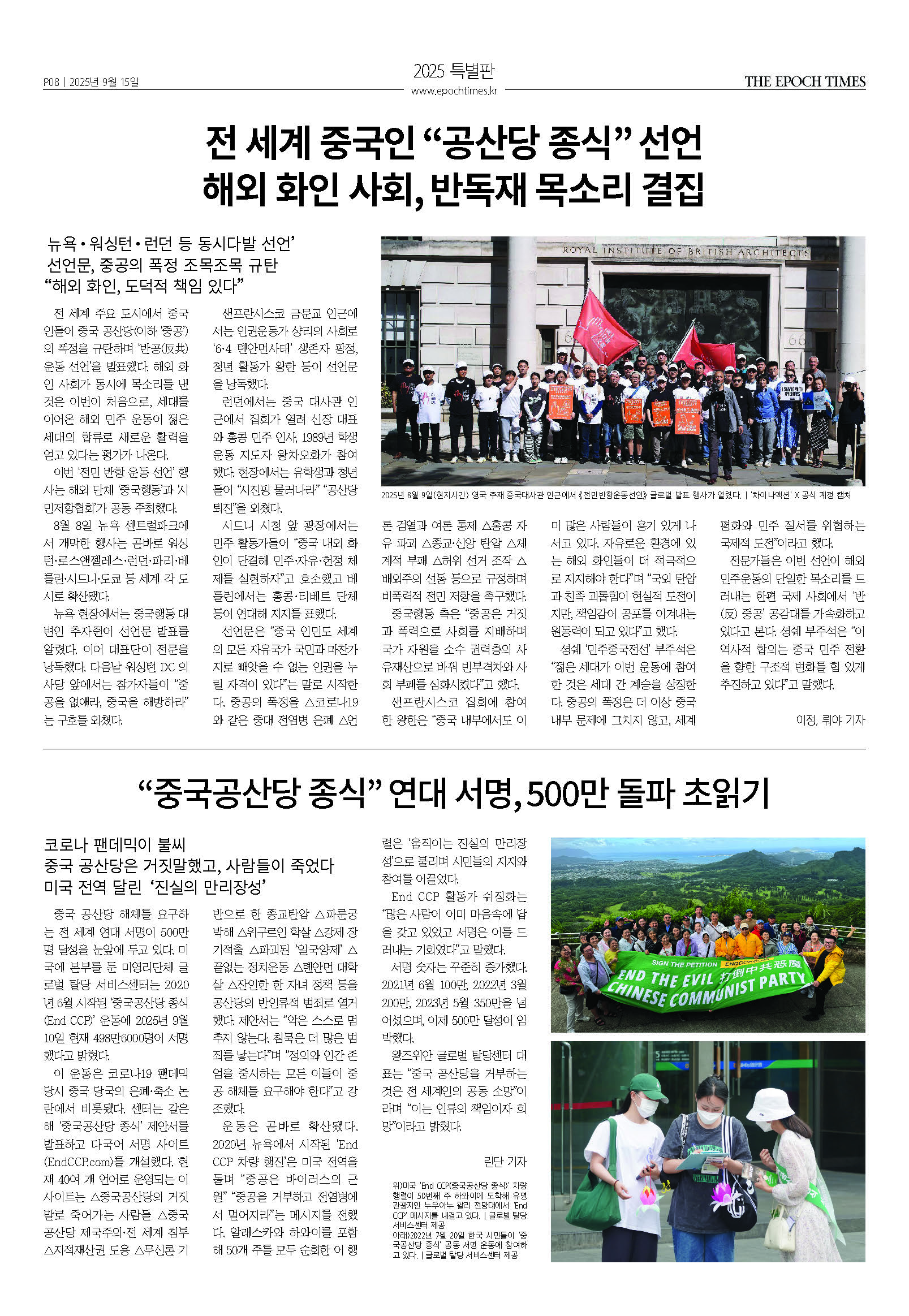 tekan-20250915_페이지_17.jpg