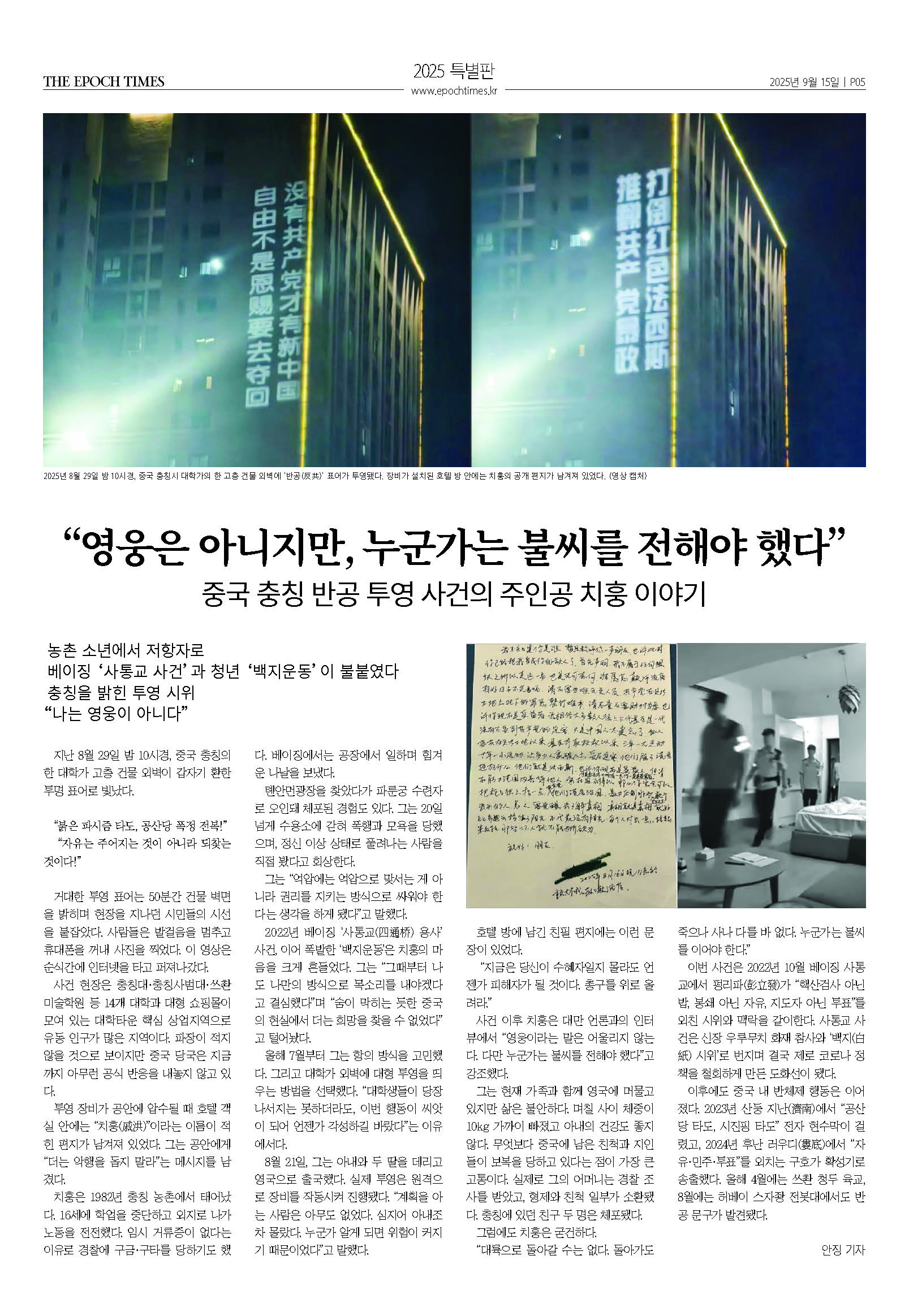 tekan-20250915_페이지_20.jpg