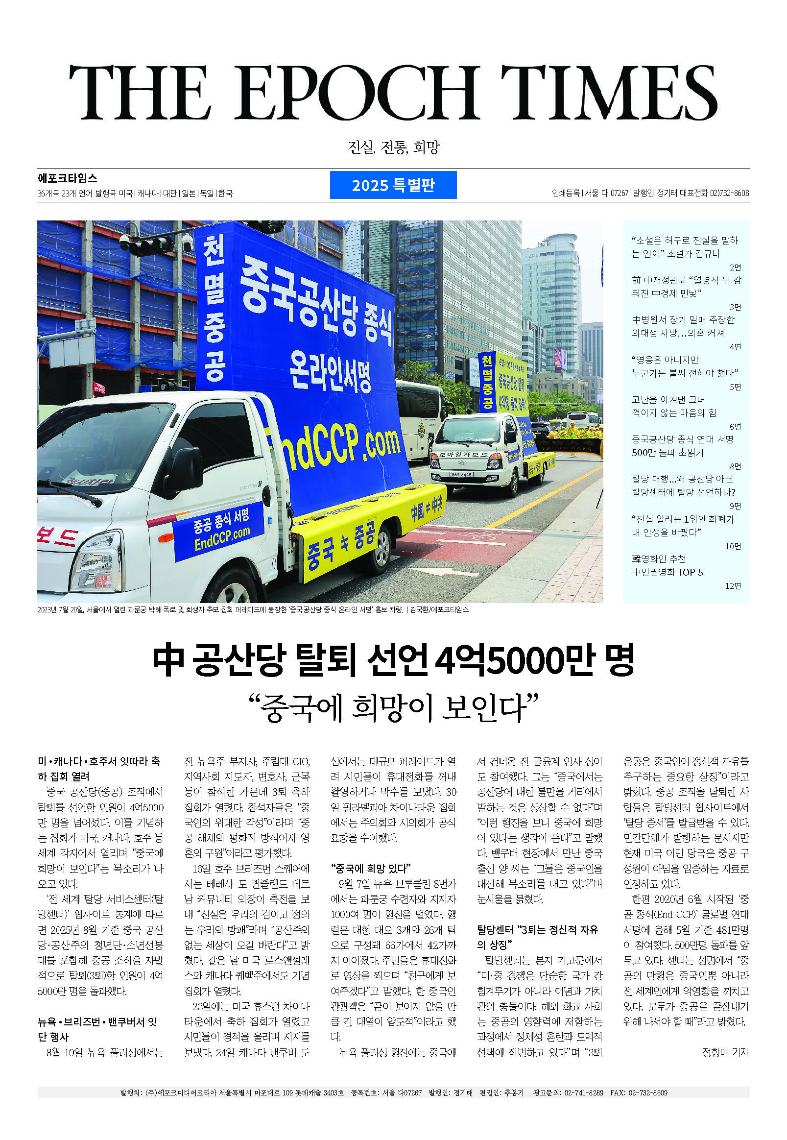 tekan-20250915_페이지_24.jpg