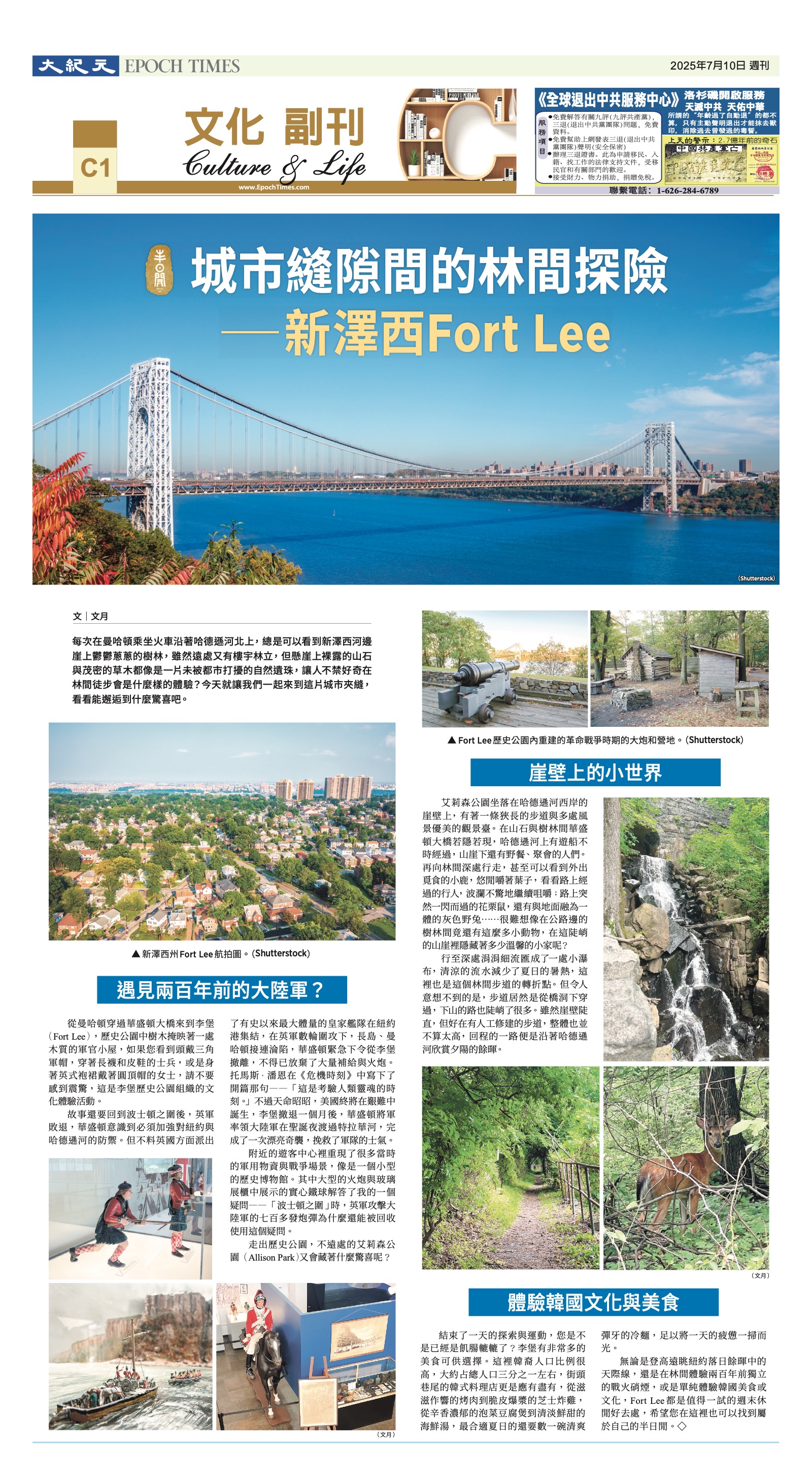 djylax_1559DW_20250710_33.jpg