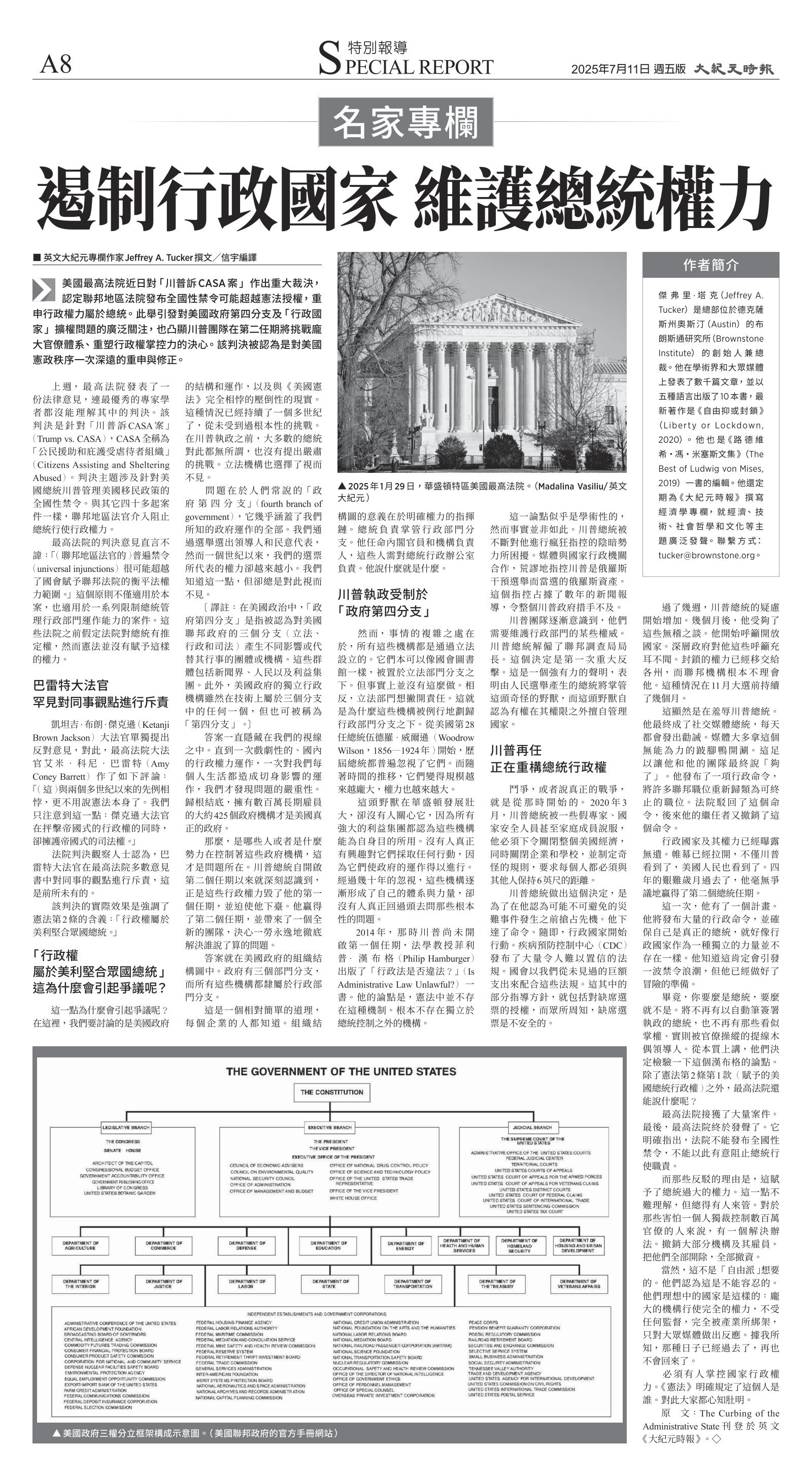 djylax_1559E_20250711_08.jpg