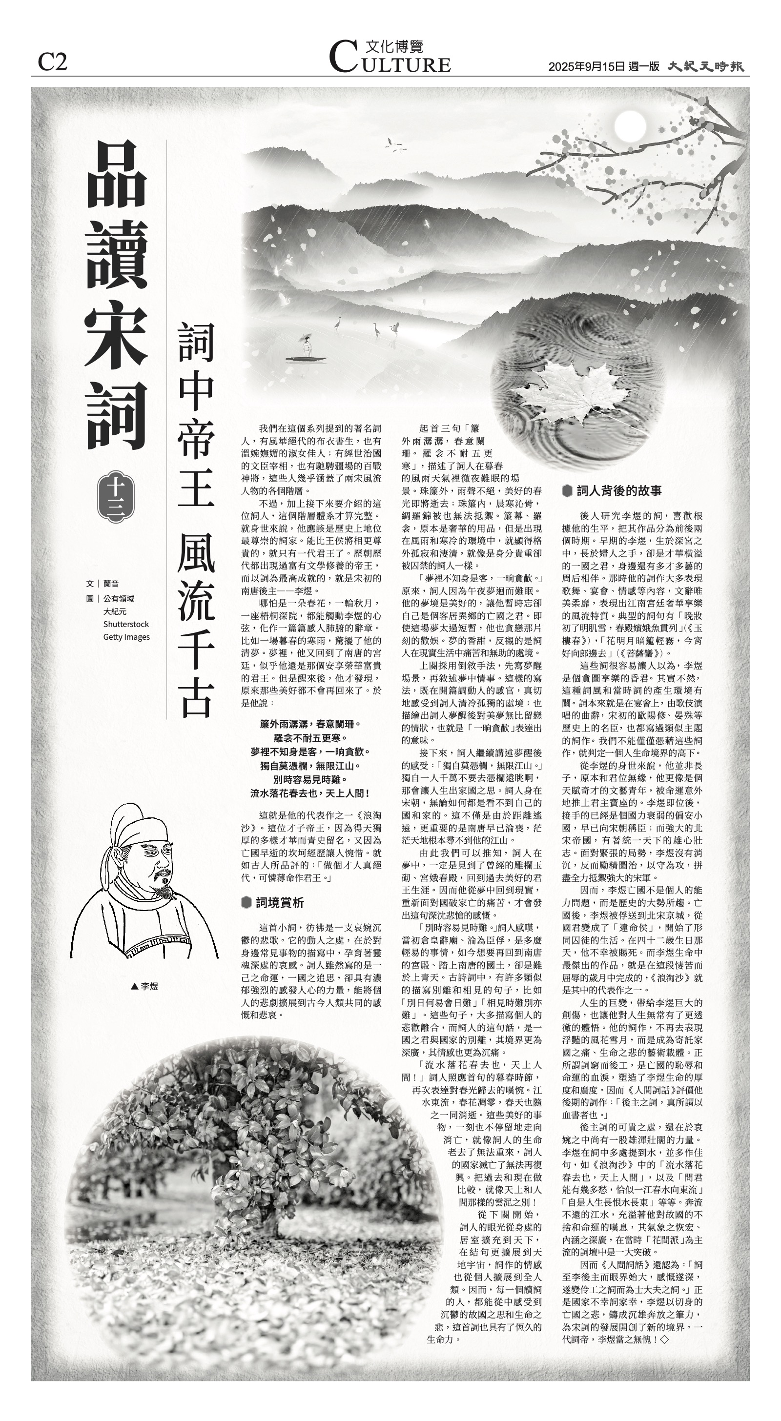 djylax_1569A_20250915_26.jpg