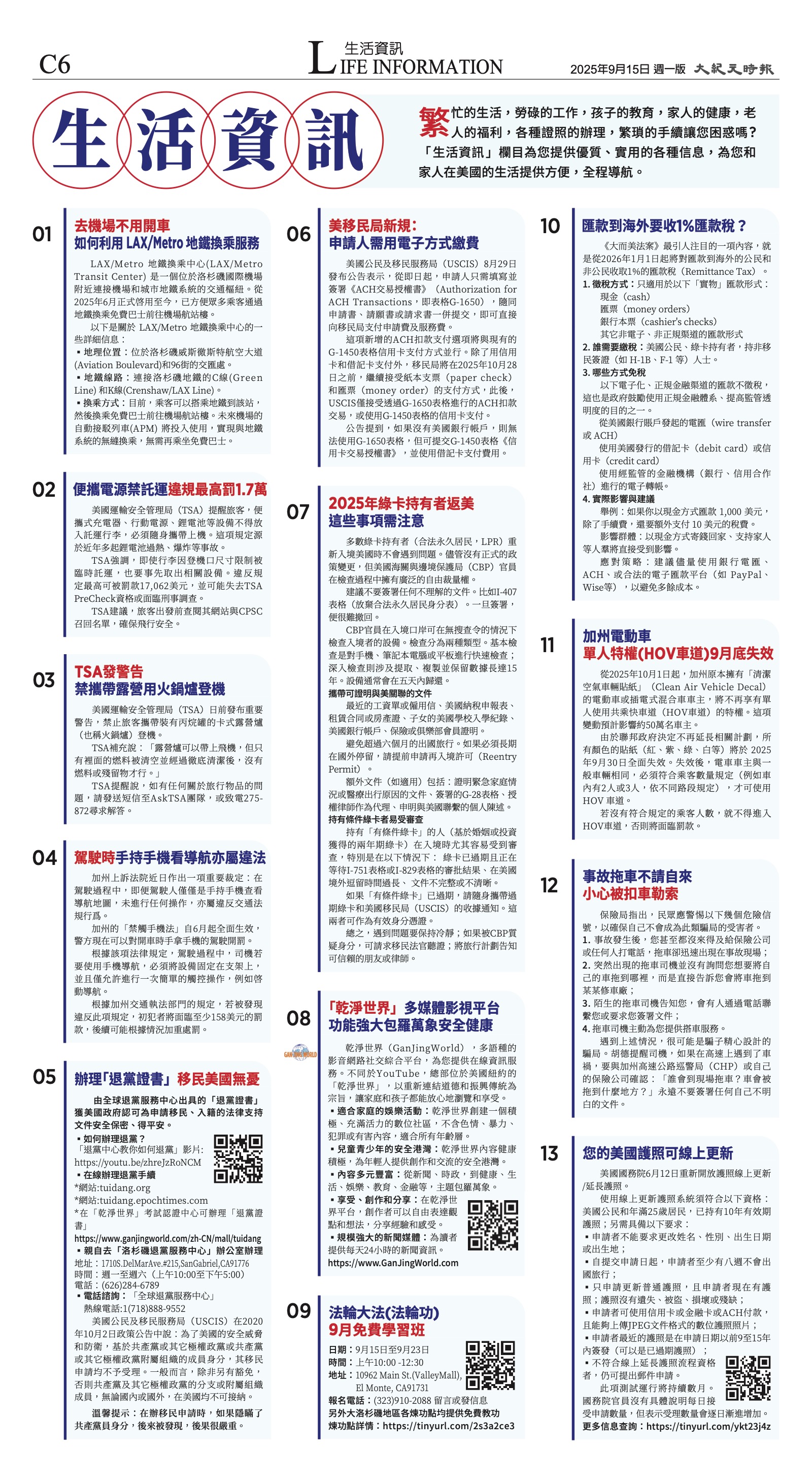 djylax_1569A_20250915_30.jpg