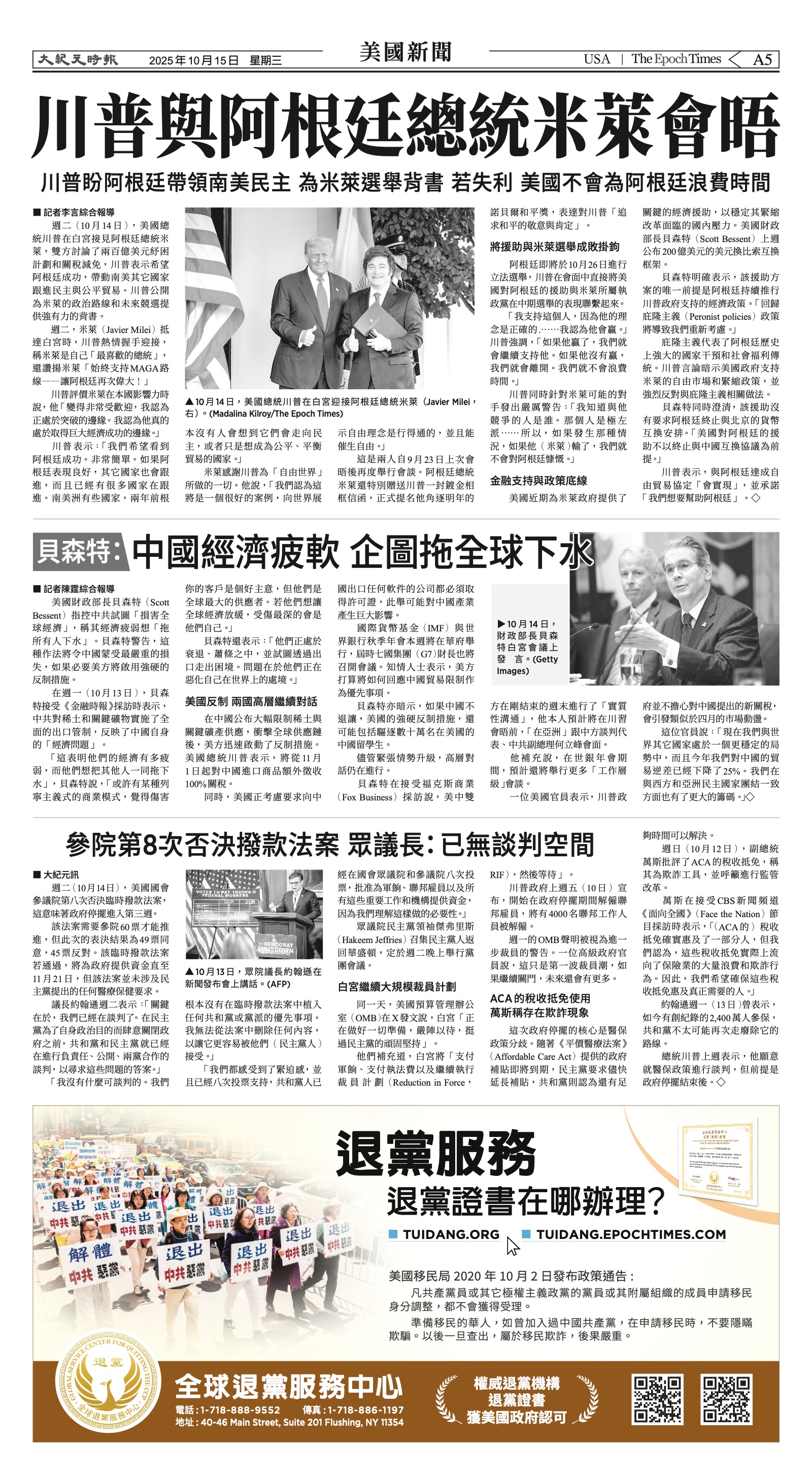 EpochTimesFL_20251015_A05.jpg